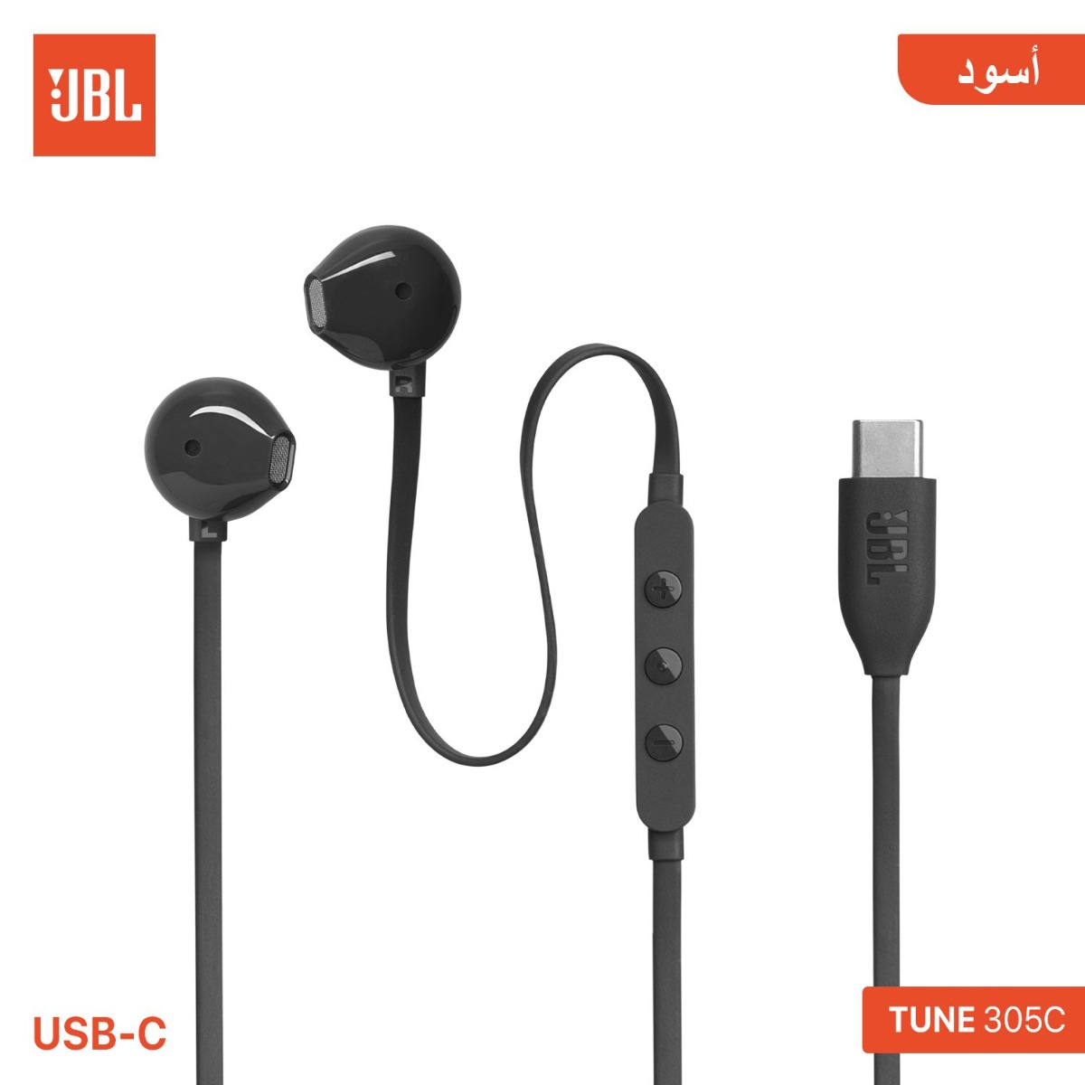 JBL TUNE 305C Earphone