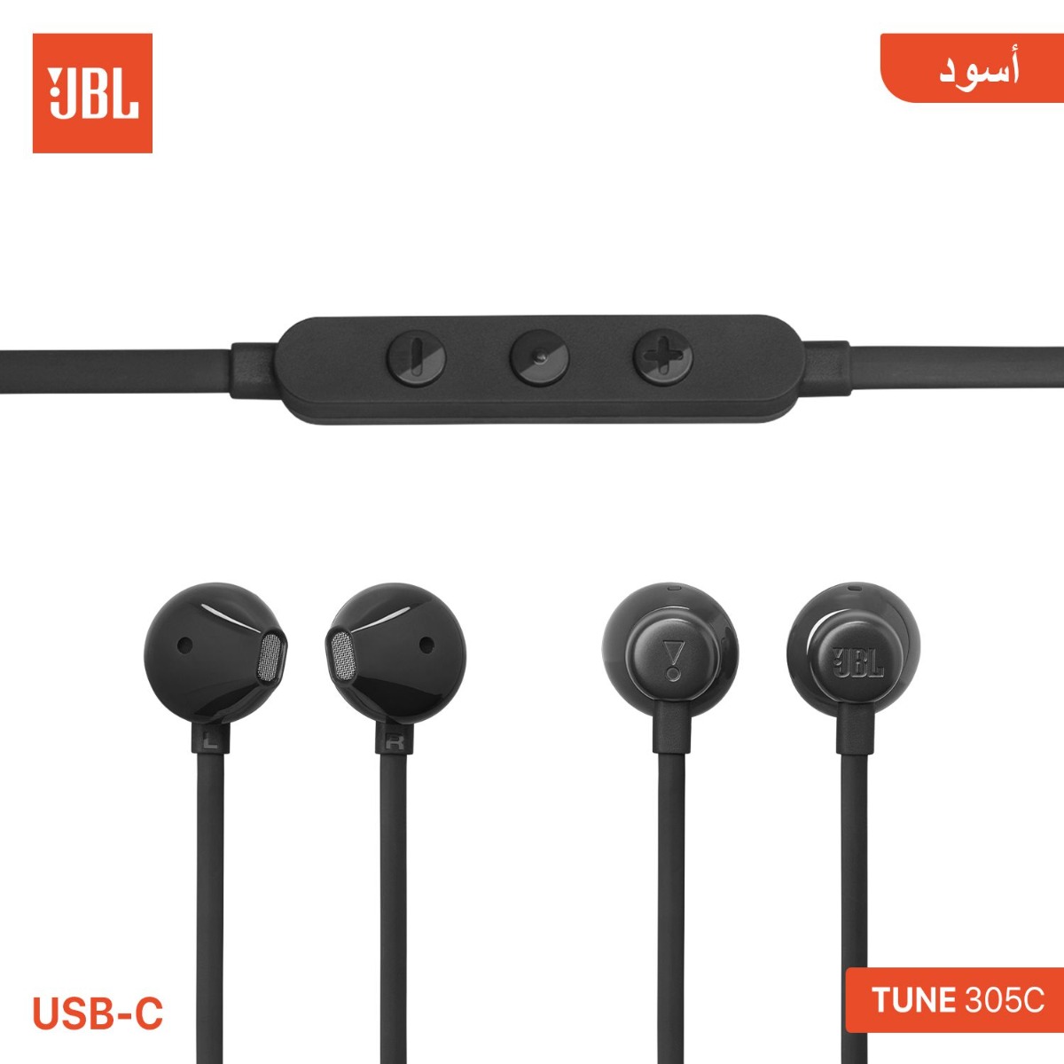 JBL TUNE 305C Earphone