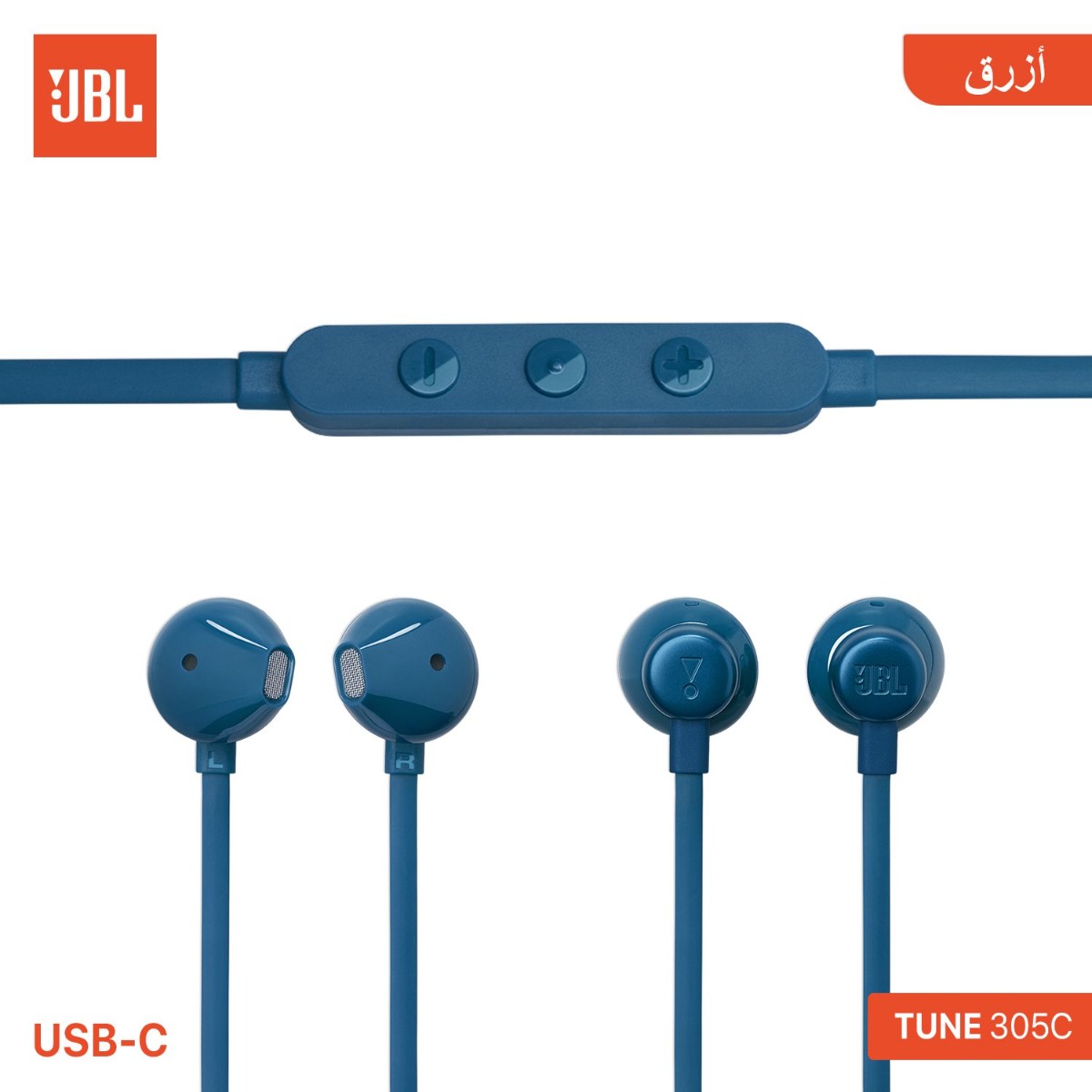 سماعة أذن JBL TUNE 305C