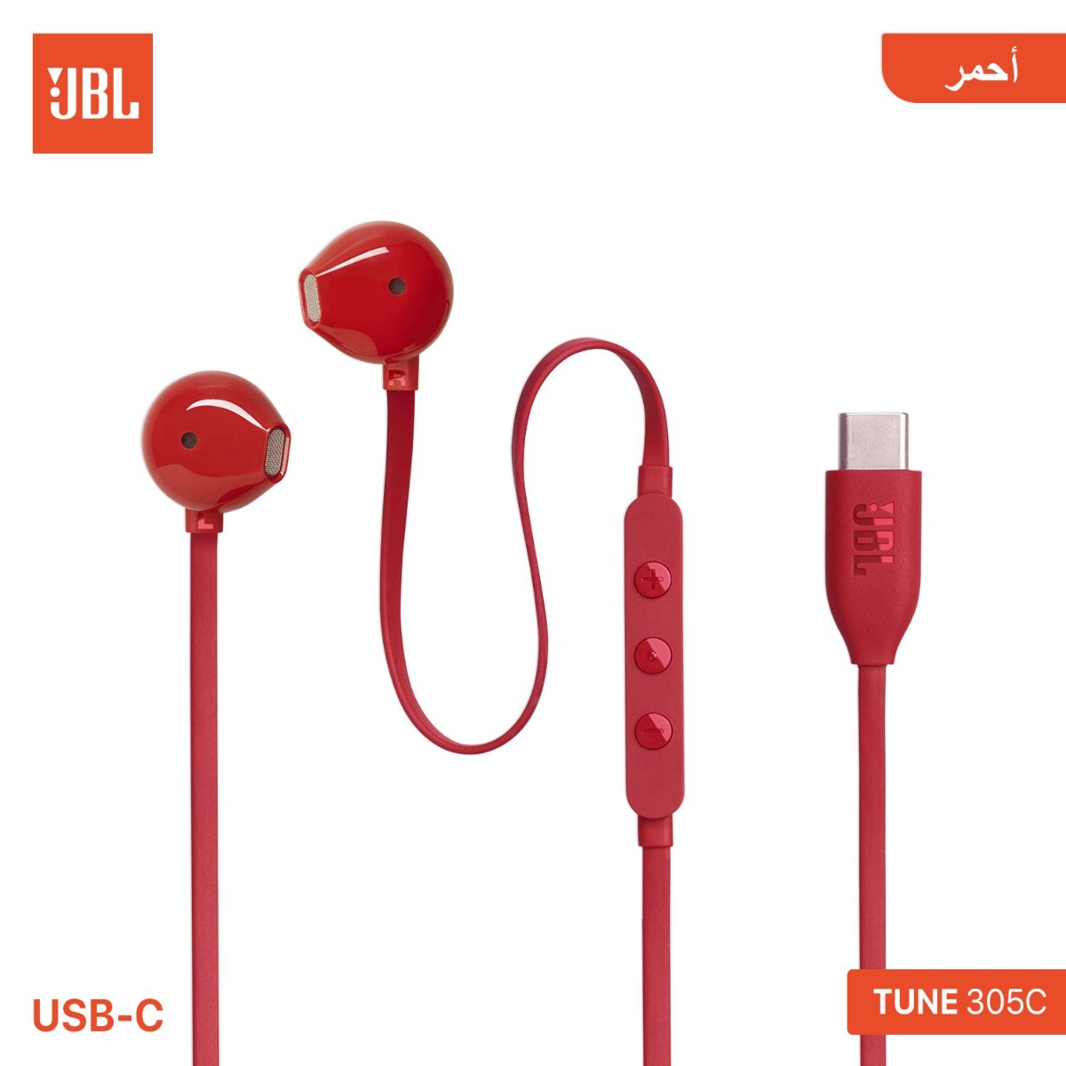 سماعة أذن JBL TUNE 305C