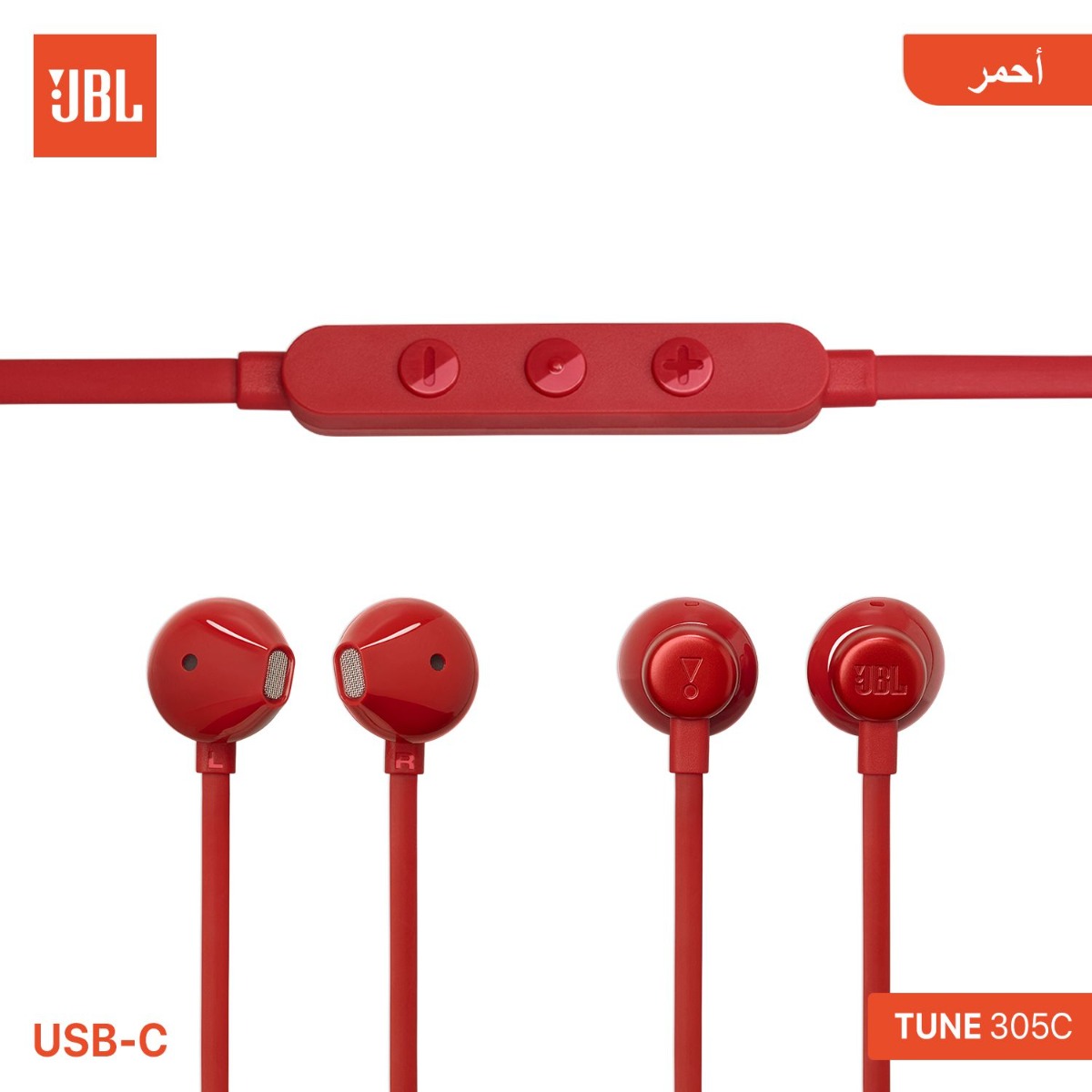 JBL TUNE 305C Earphone