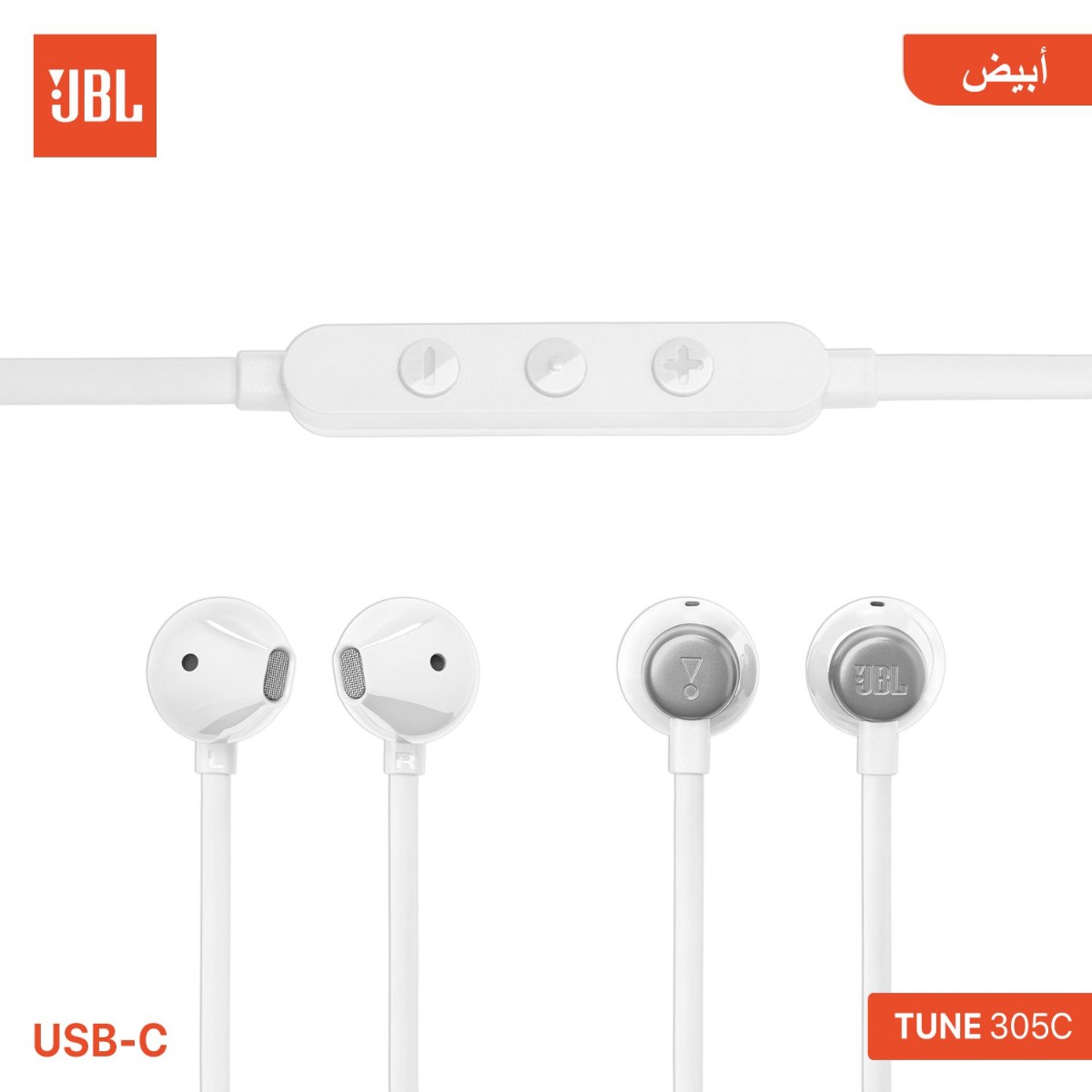 JBL TUNE 305C Earphone