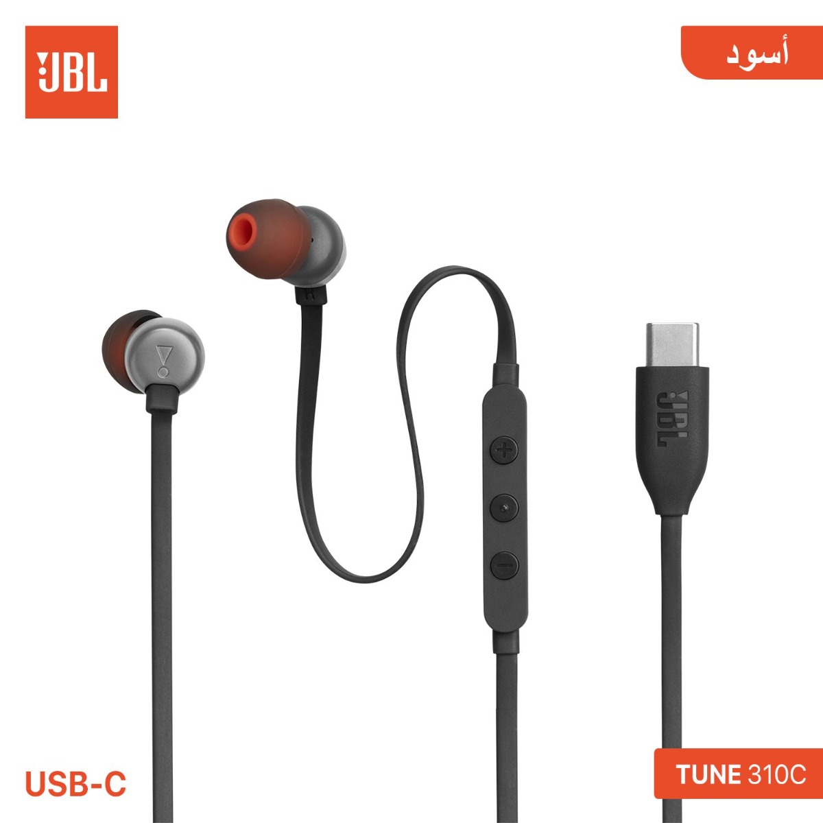 JBL TUNE 310C Earphone