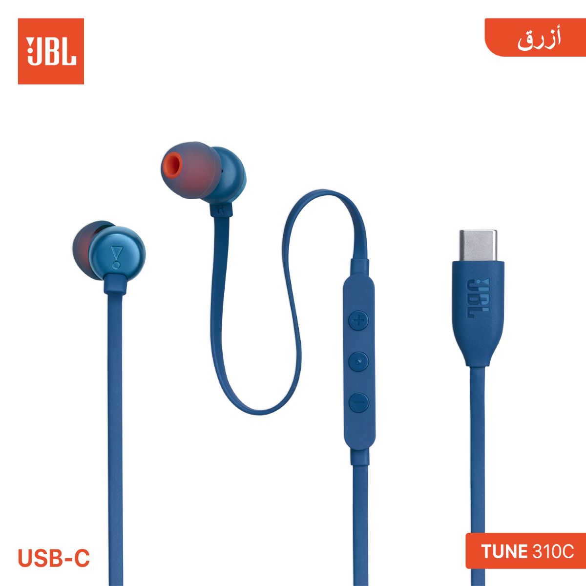 JBL TUNE 310C Earphone