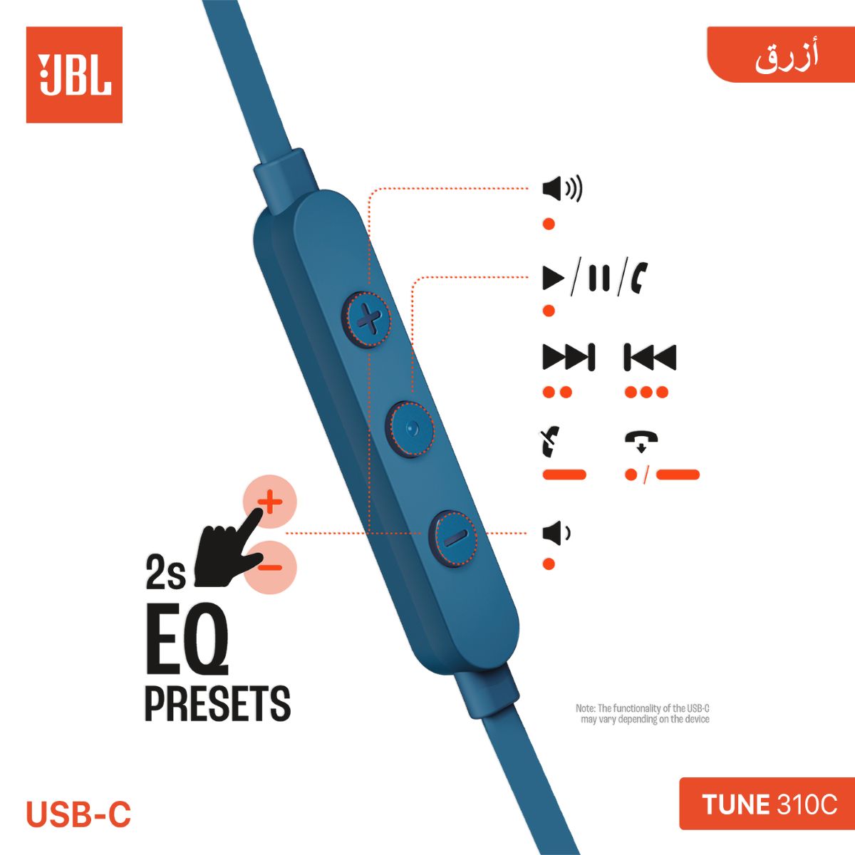 سماعة أذن JBL TUNE 310C