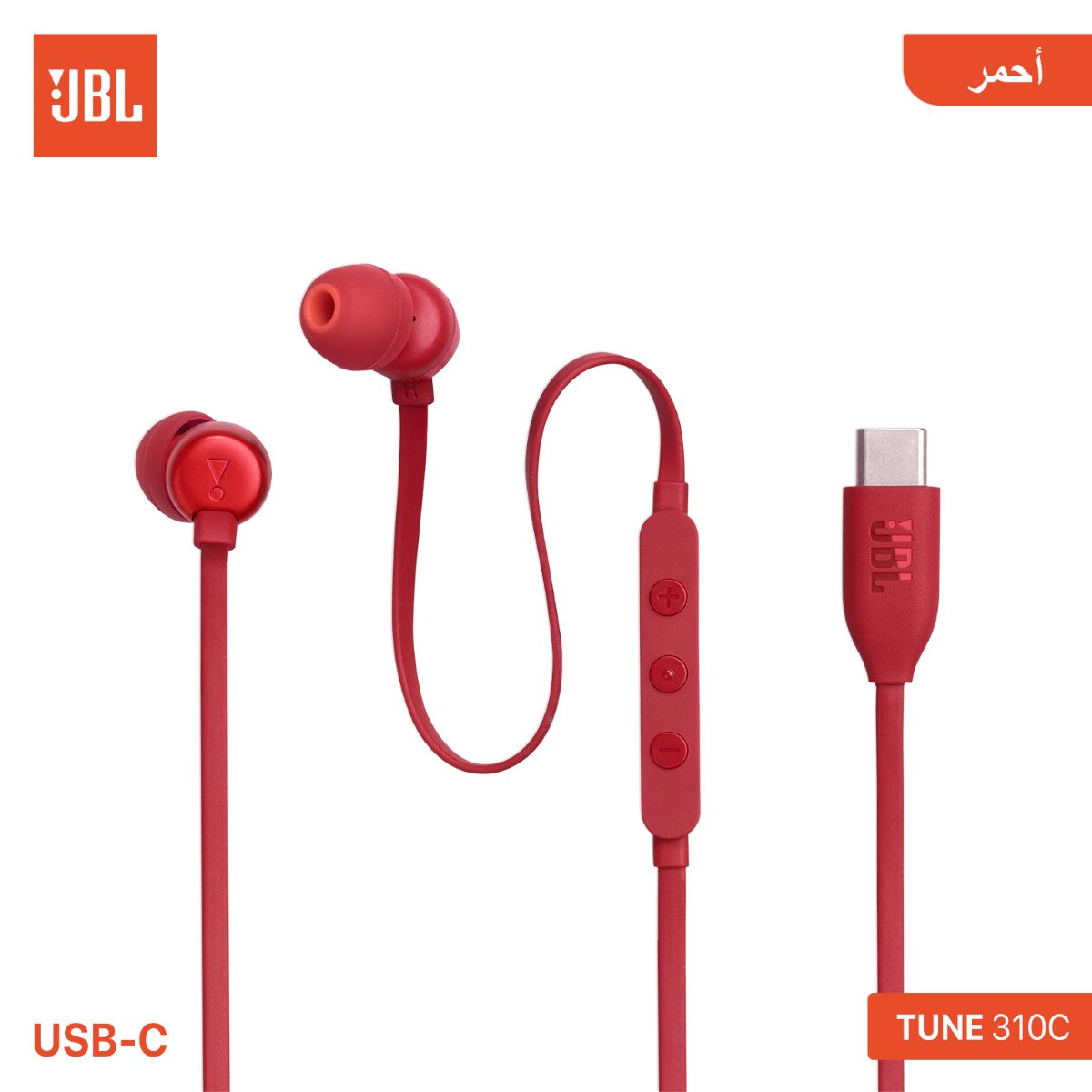 JBL TUNE 310C Earphone