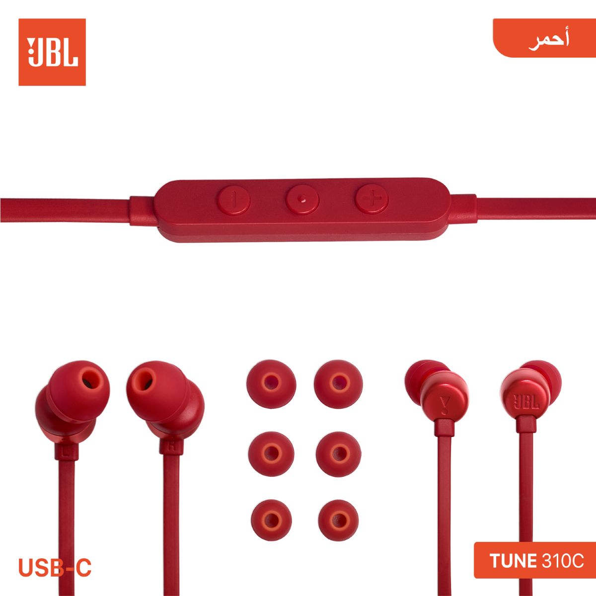 JBL TUNE 310C Earphone