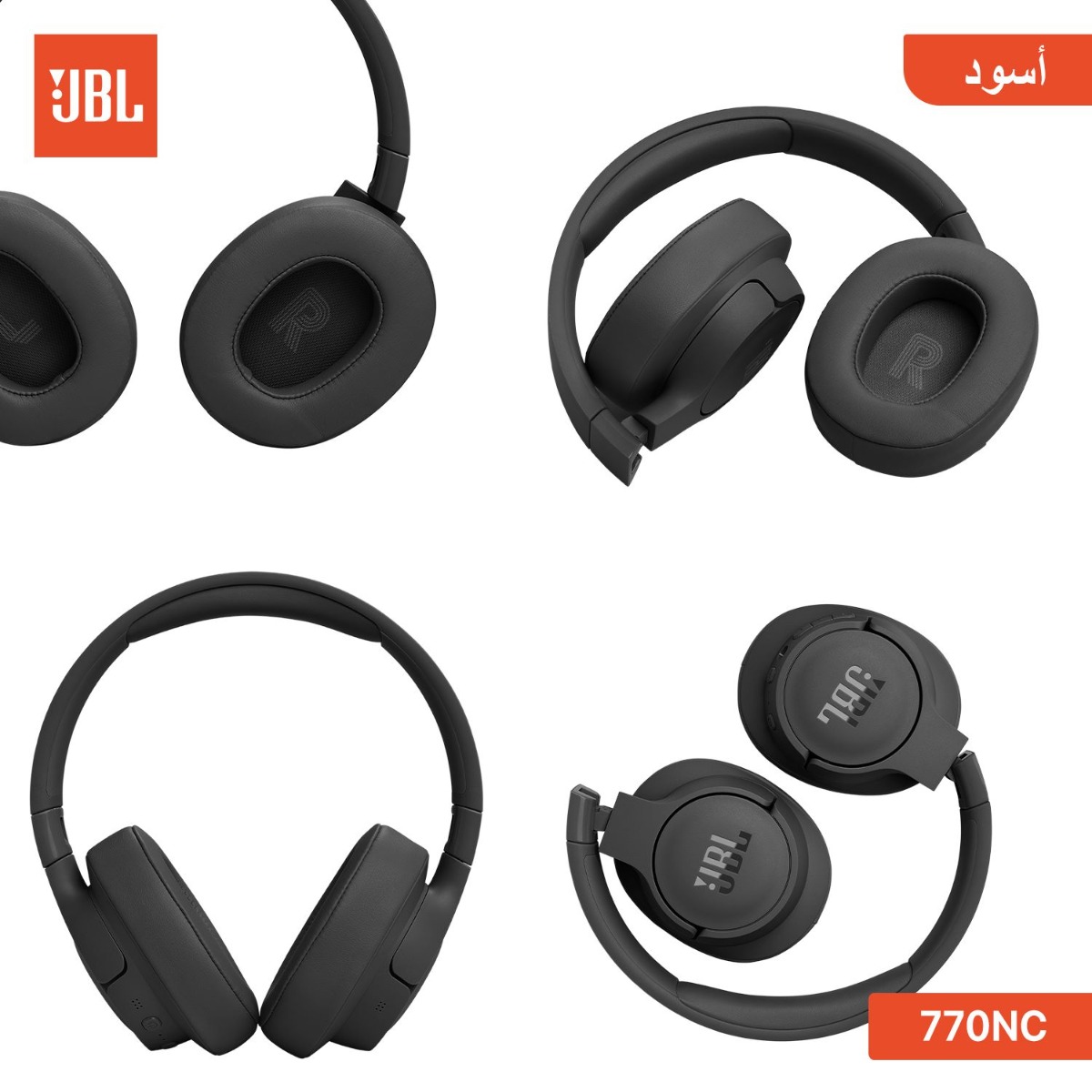 سماعة الرأس JBL TUNE 770NC بلوتوث