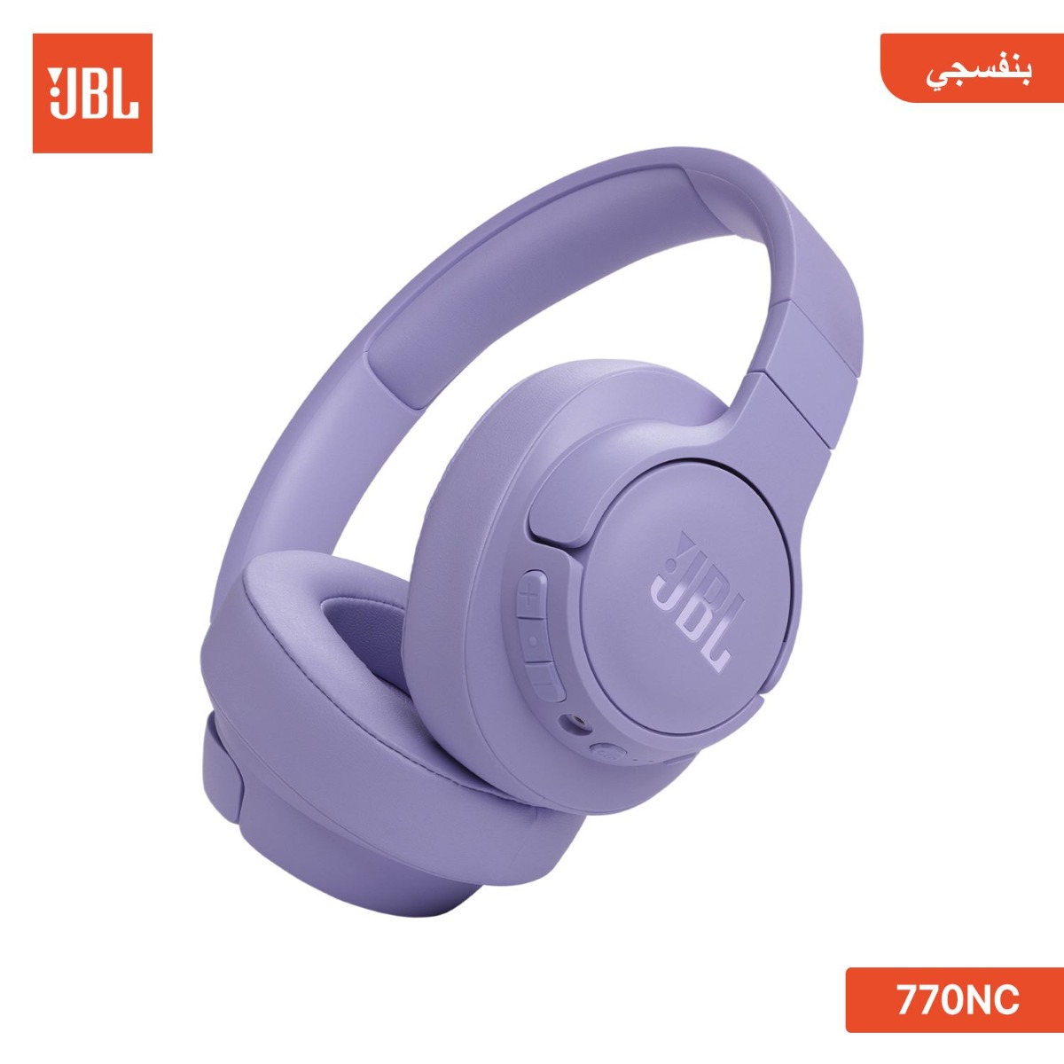 JBL TUNE 770NC Bluetooth Headphone