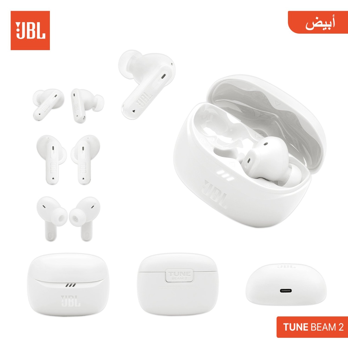 سماعة أذن JBL TUNE BEAM 2 بلوتوث