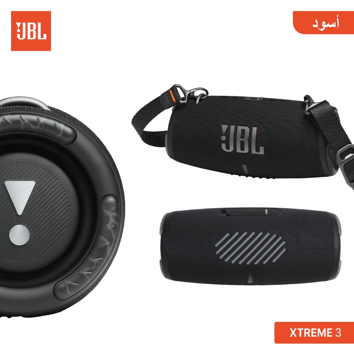 سبيكر JBL XTREME 3 بلوتوث