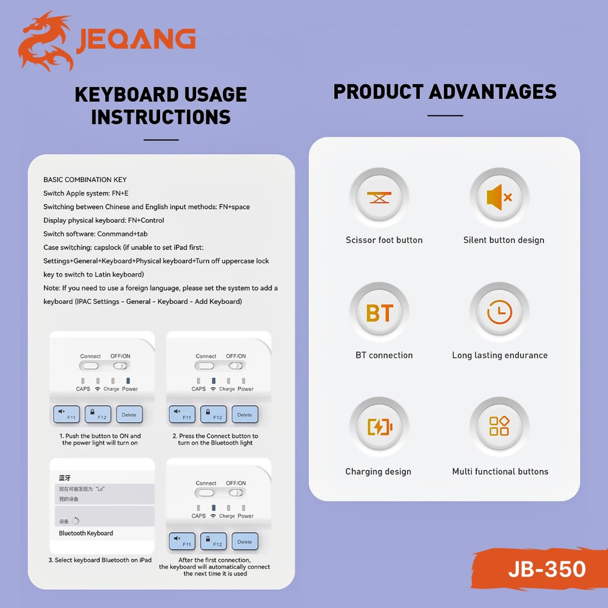 كيبورد وماوس JEQANG JB-350 لاسلكي بلوتوث