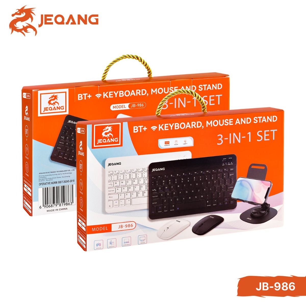 كيبورد وماوس JEQANG JB-986 لاسلكي بلوتوث مع حمالة هاتف