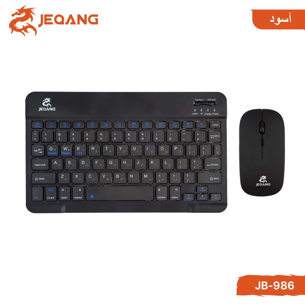 JEQANG JB-986 Wireless Bluetooth Keyboard & Mouse with Phone Holder