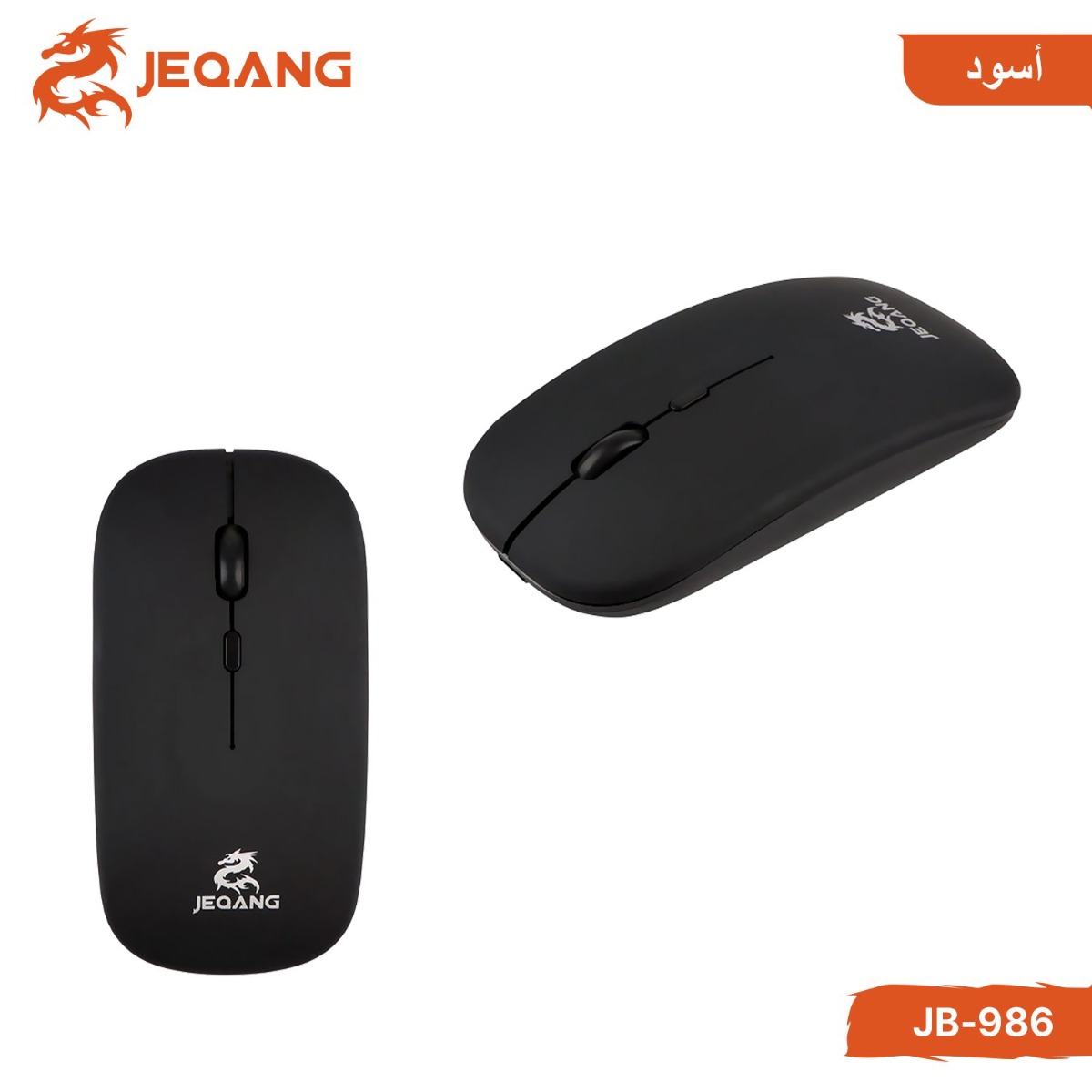كيبورد وماوس JEQANG JB-986 لاسلكي بلوتوث مع حمالة هاتف