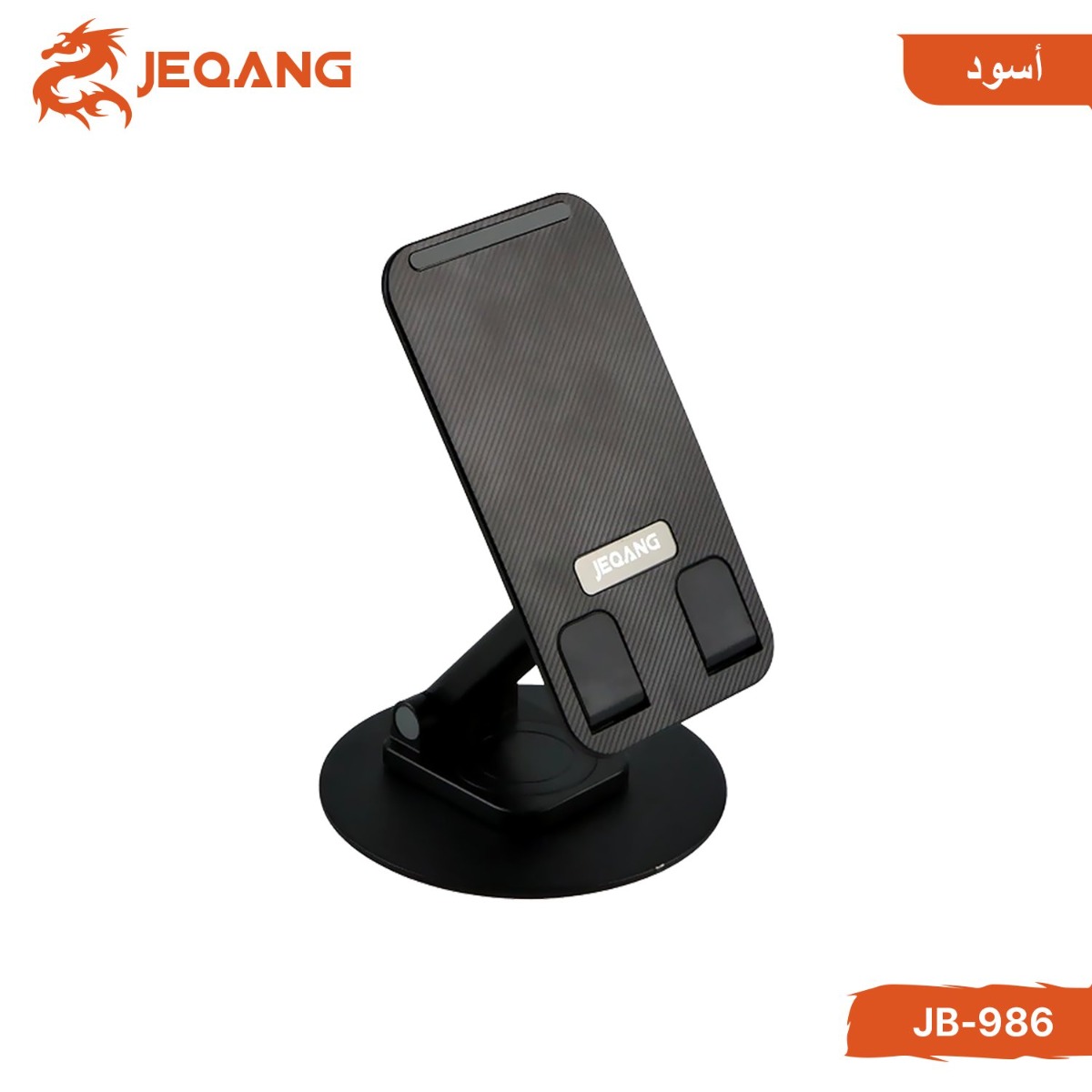 JEQANG JB-986 Wireless Bluetooth Keyboard & Mouse with Phone Holder