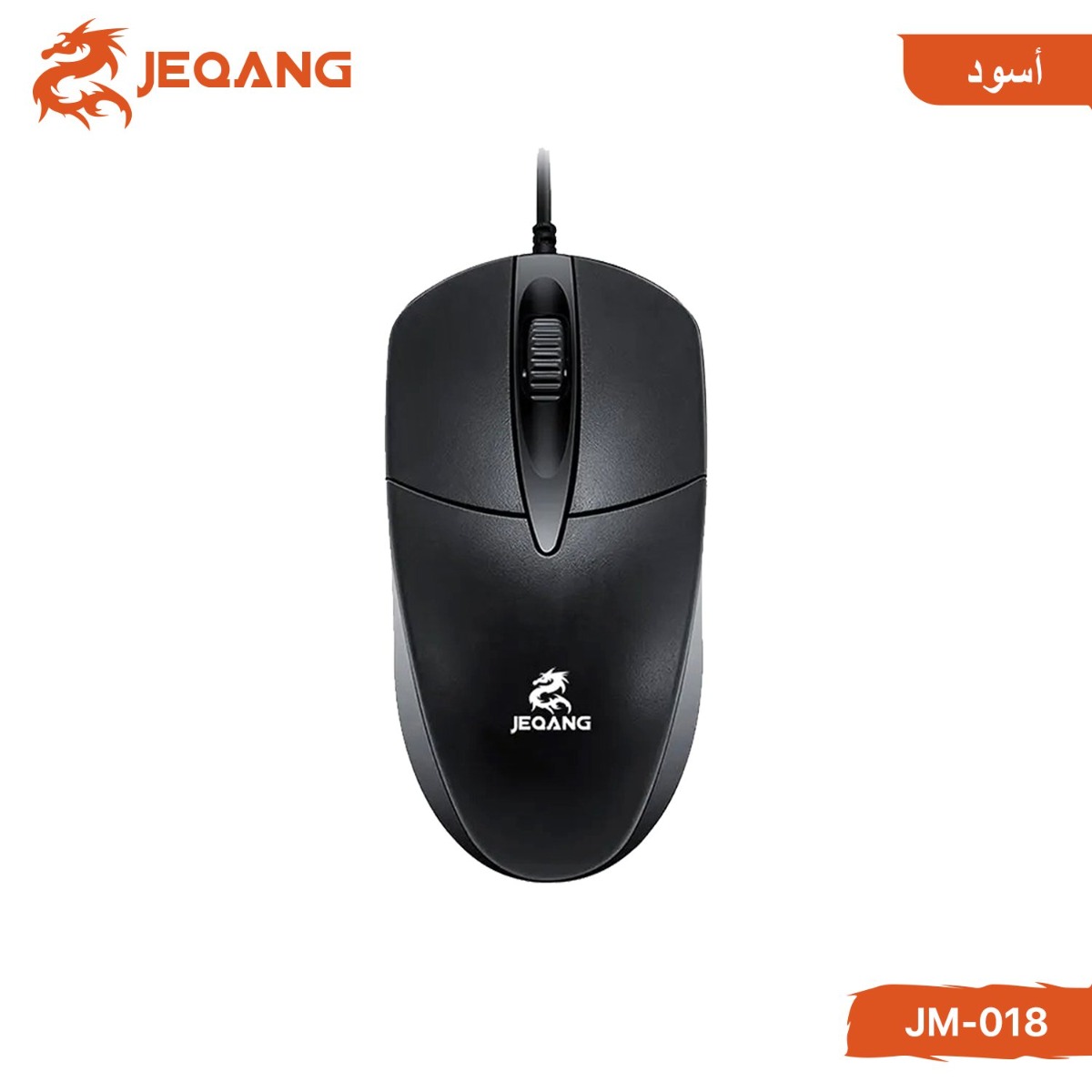 JEQANG JM-018 Wired Mouse