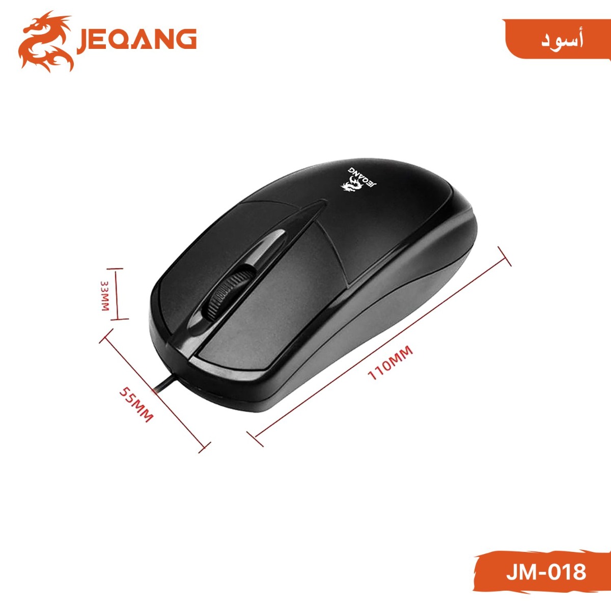 ماوس JEQANG JM-018 سلكي