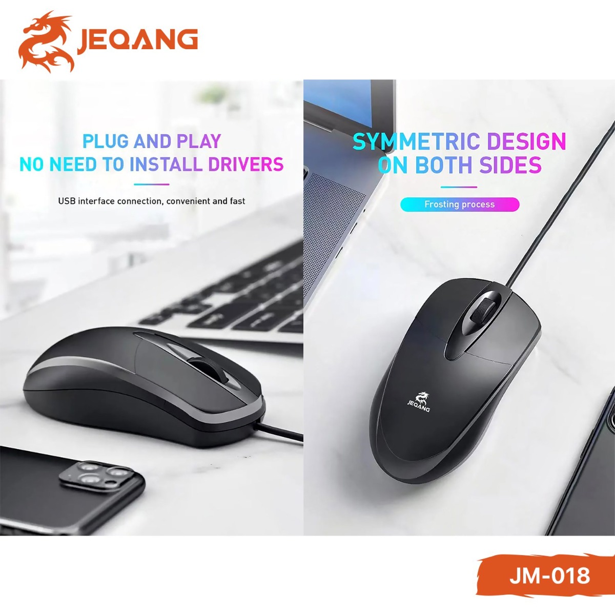 ماوس JEQANG JM-018 سلكي