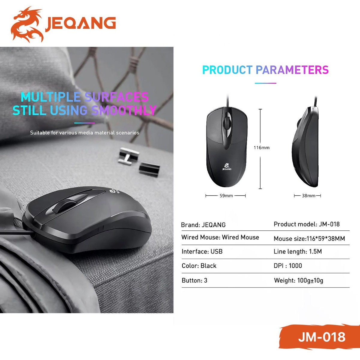 JEQANG JM-018 Wired Mouse
