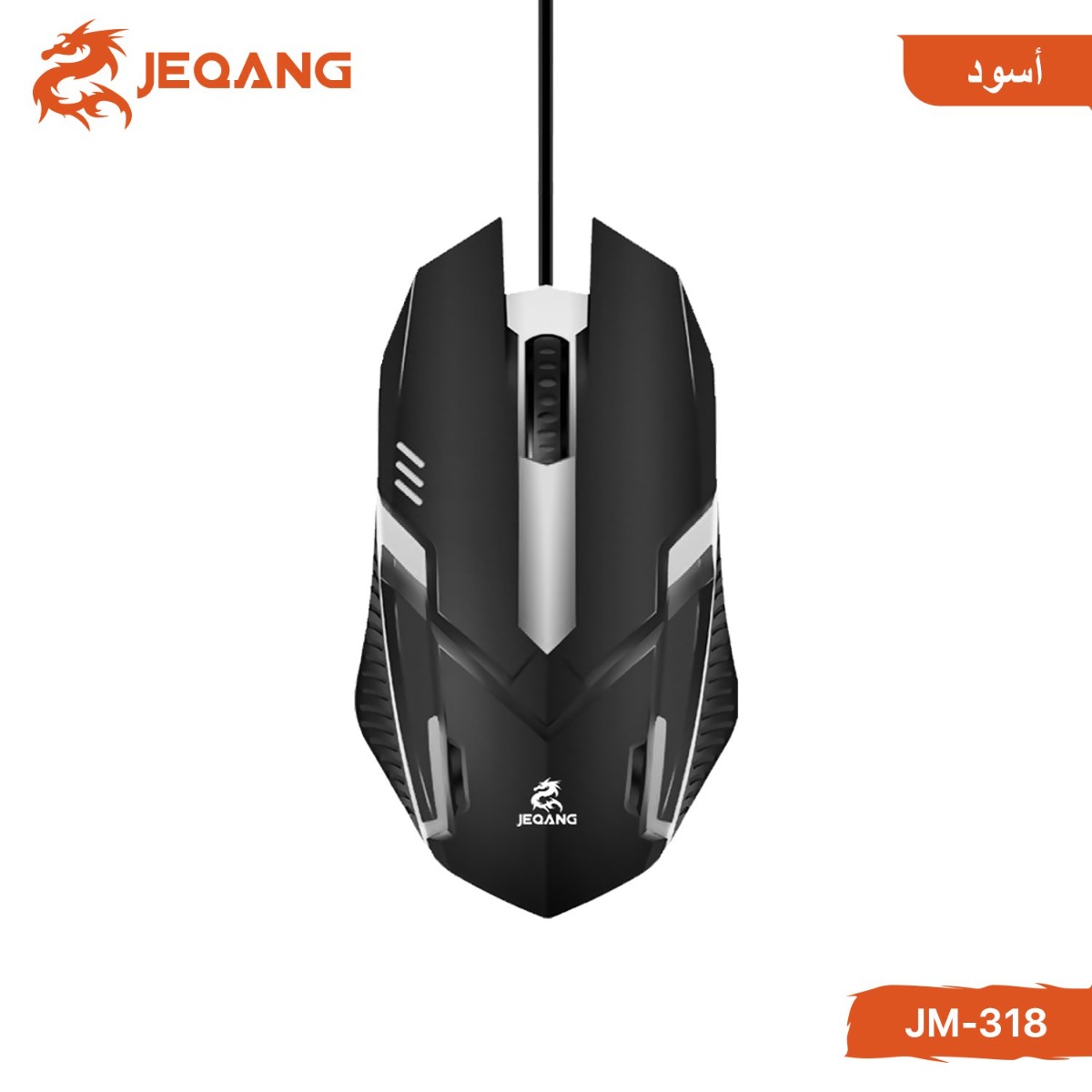 ماوس JEQANG JM-318 سلكي للألعاب