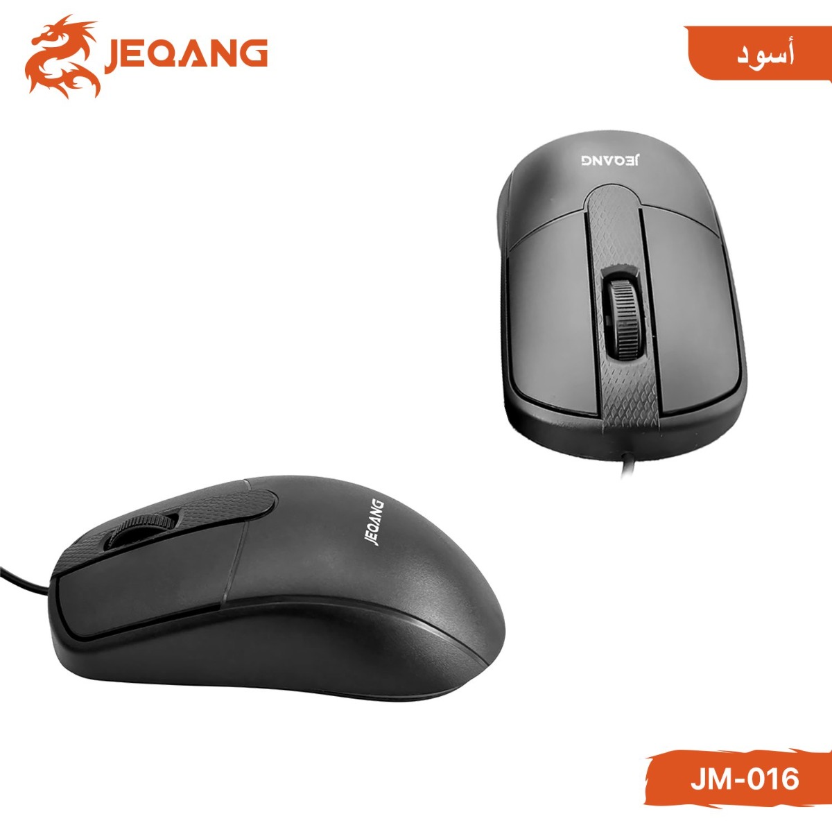 JEQANG JM-016 Wired Mouse