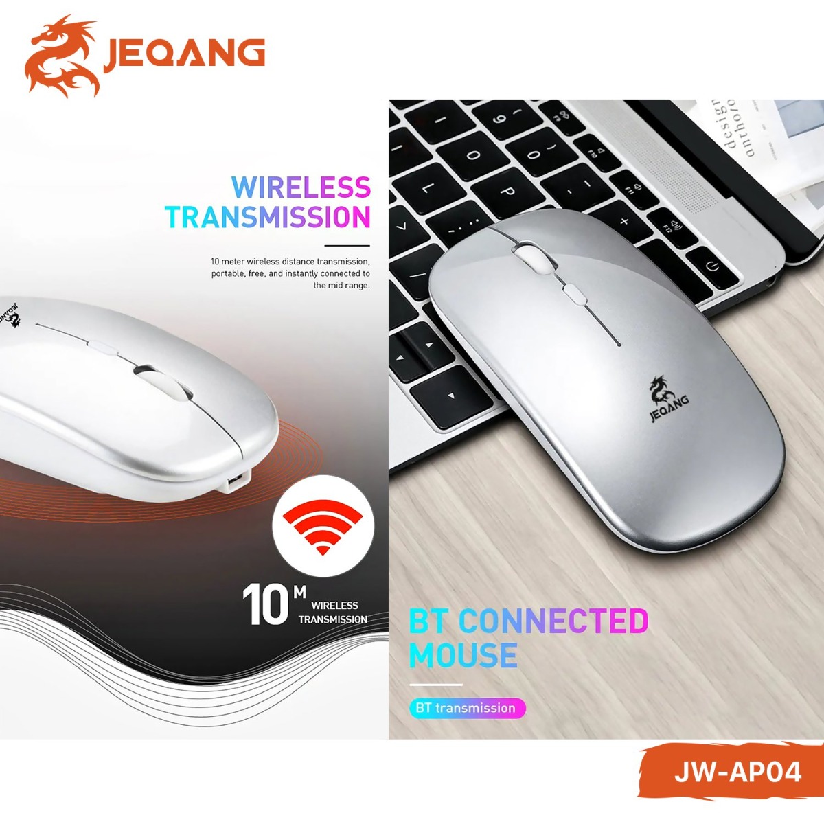 ماوس JEQANG JW-AP04 لاسلكي بلوتوث
