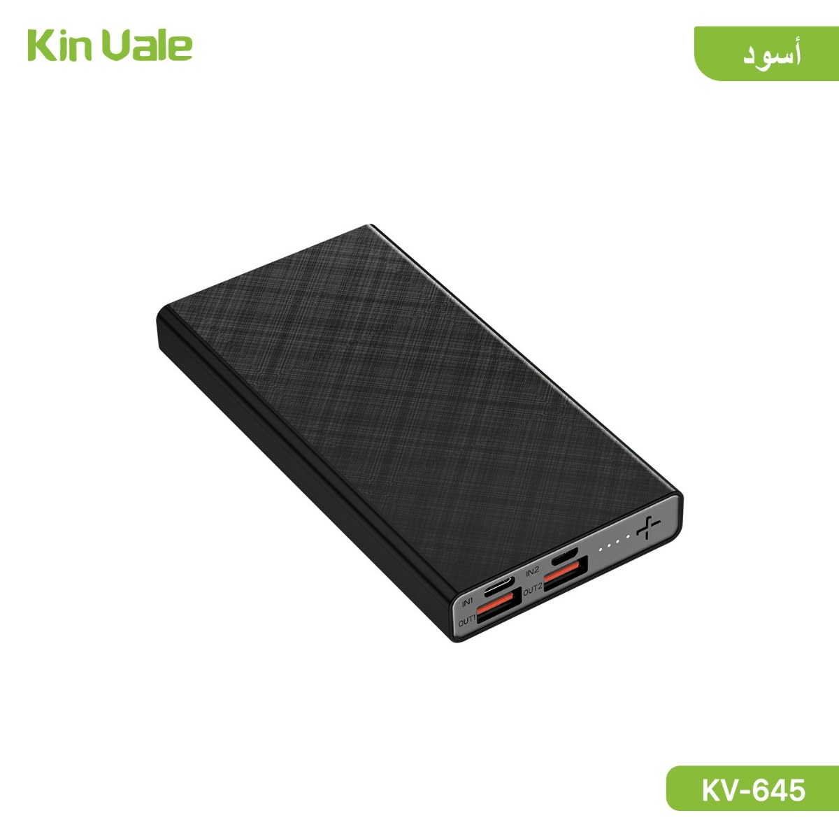 بوربانك KinVale KV-645 10000mAh