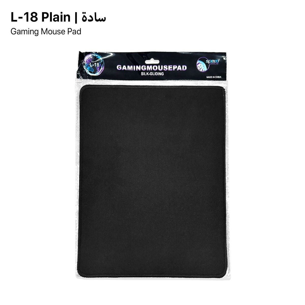 باد ماوس L-18 سادة للألعاب