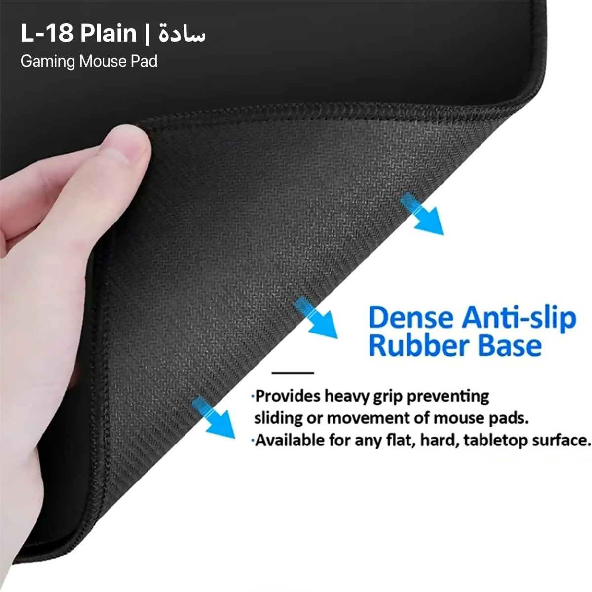 باد ماوس L-18 سادة للألعاب