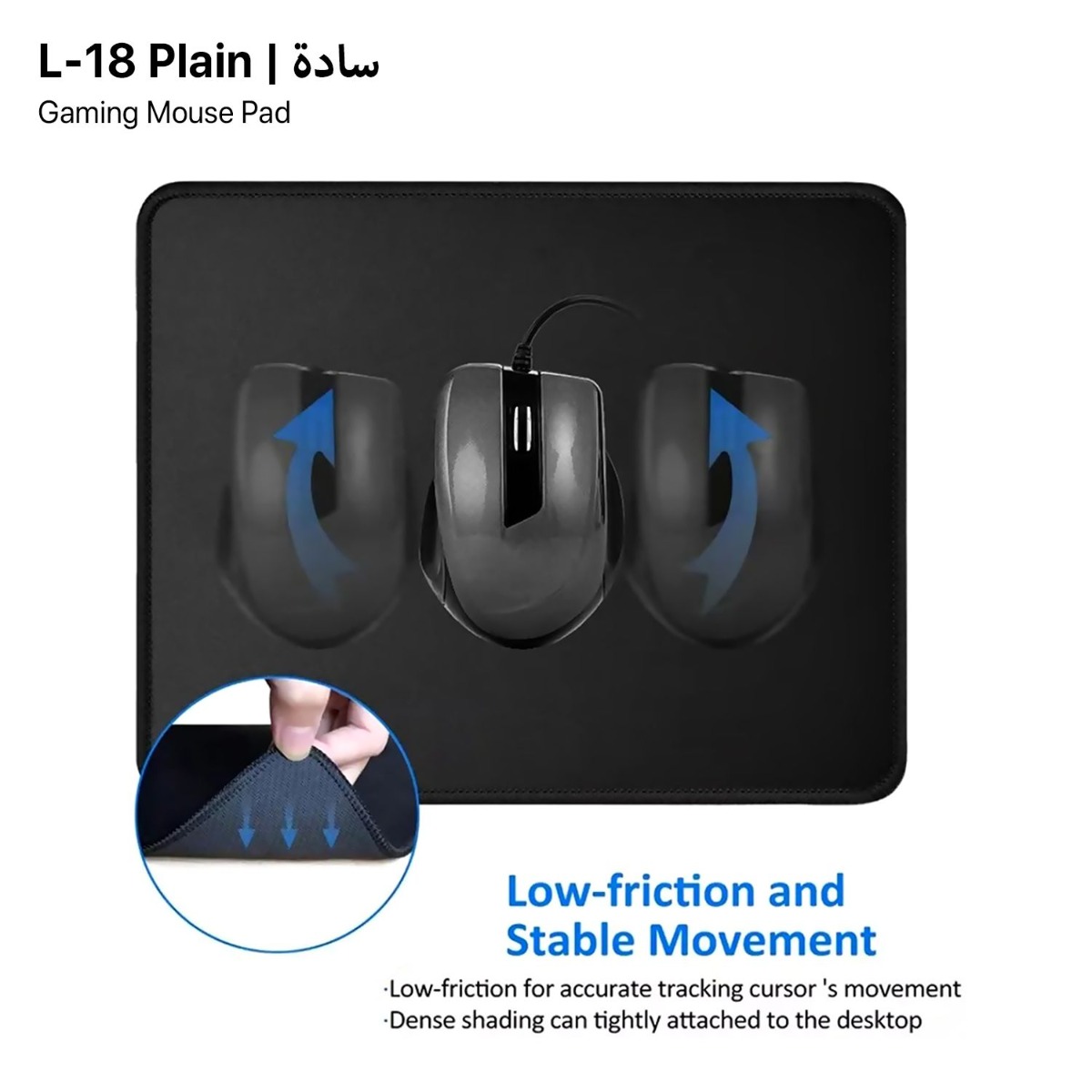 L-18 Plain Gaming Mouse Pad