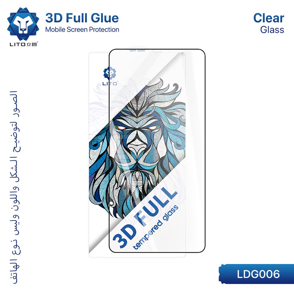 حماية شاشة زجاج LITO 3D Clear لأجهزة سامسونج