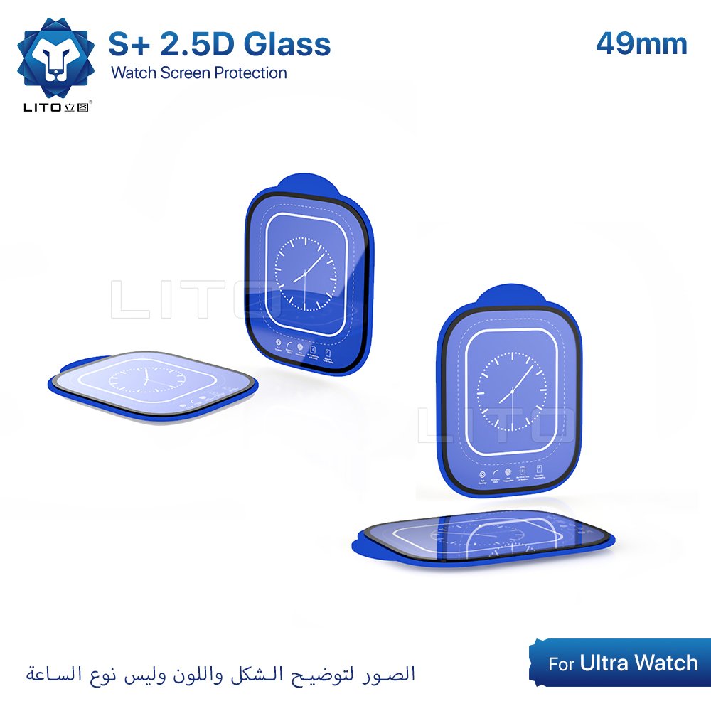 حماية شاشة LITO S+ 2.5D Glass لساعة الترا - 49mm