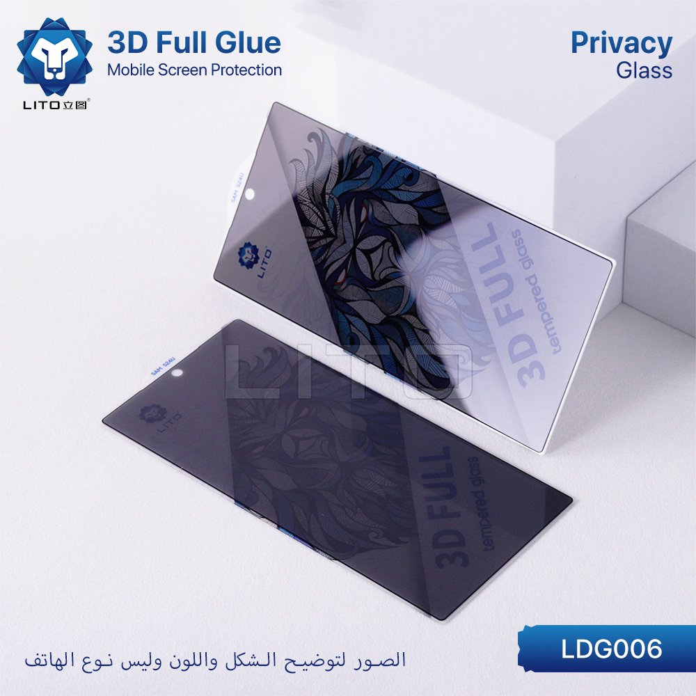 حماية شاشة زجاج LITO 3D الخصوصية لأجهزة سامسونج