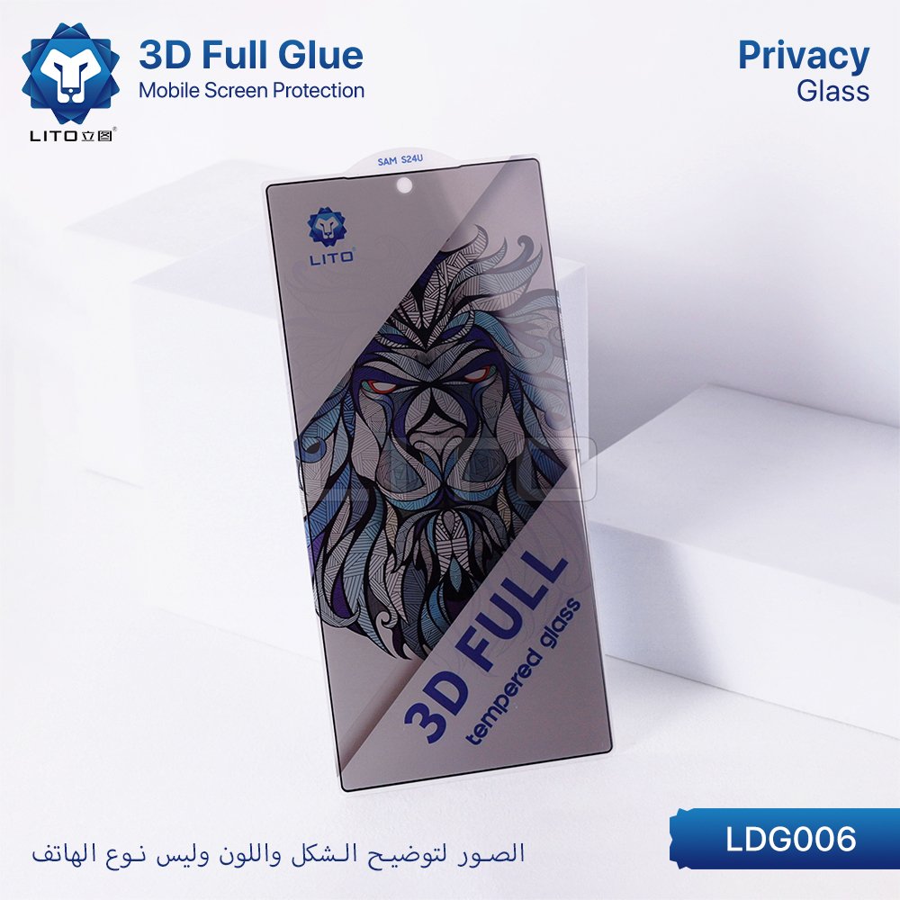حماية شاشة زجاج LITO 3D الخصوصية لأجهزة سامسونج