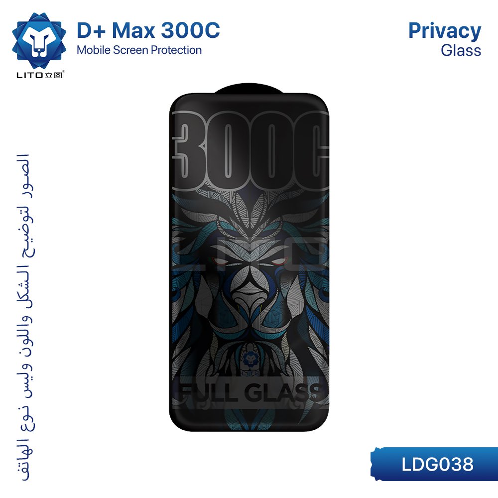 LITO D+ Max 300C Privacy Glass Screen Protection For iPhone