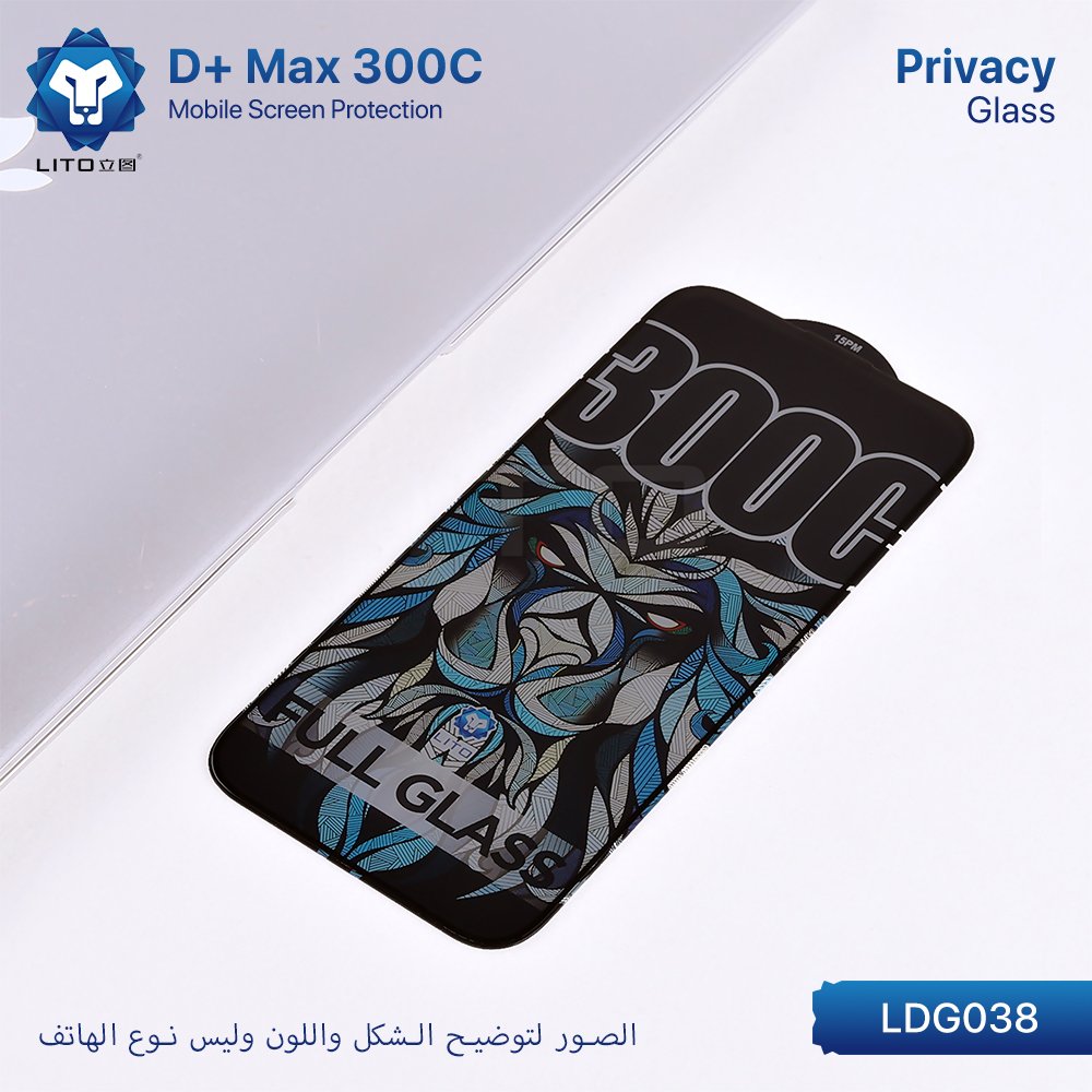 LITO D+ Max 300C Privacy Glass Screen Protection For iPhone