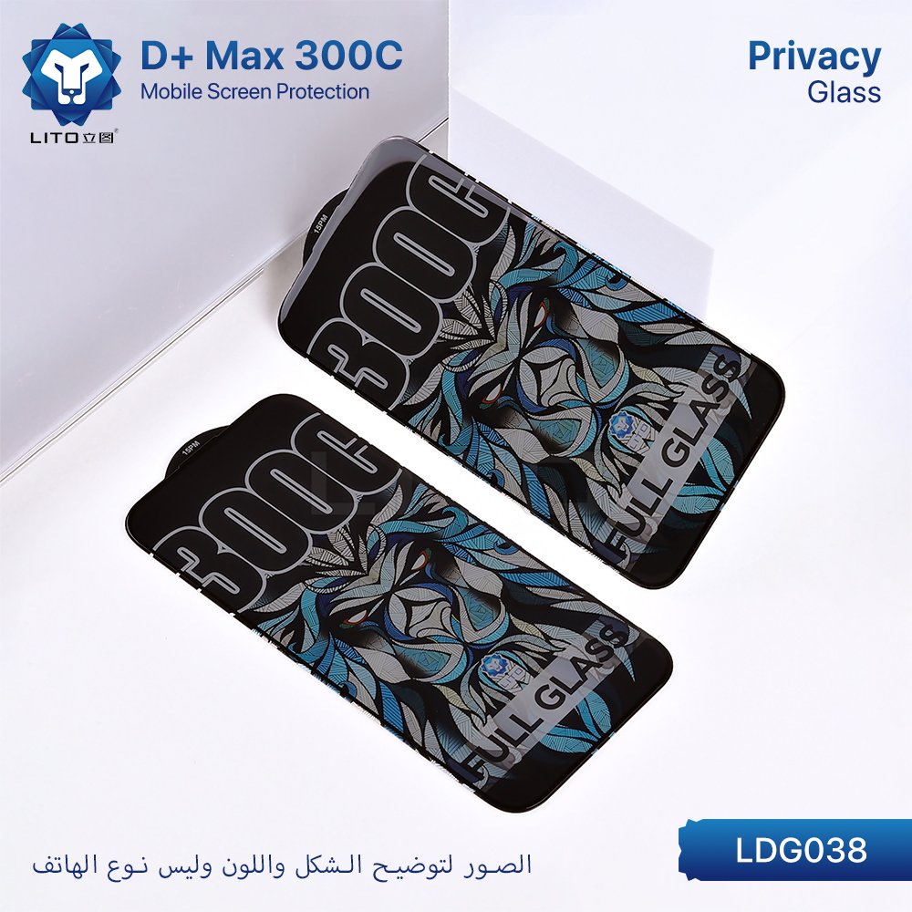 حماية شاشة زجاج LITO D+ Max 300C الخصوصية لأجهزة آيفون