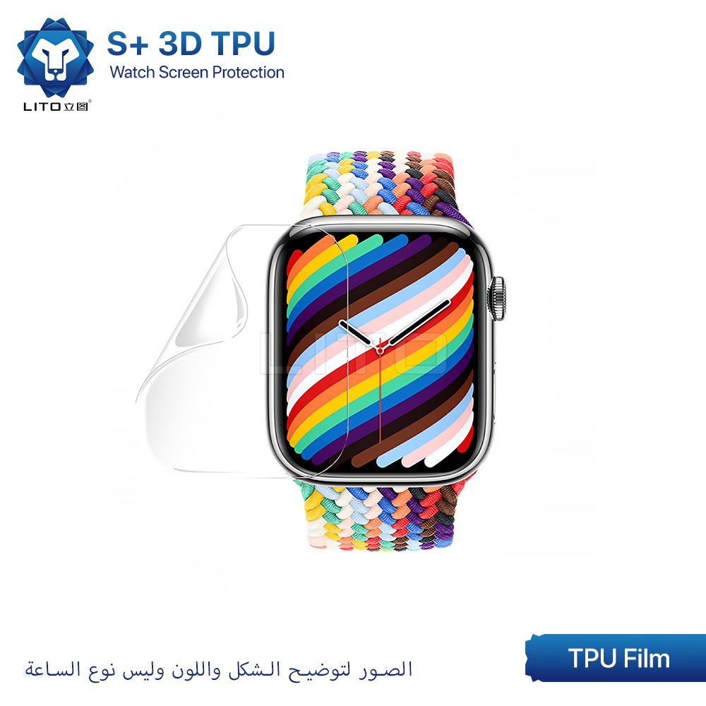 LITO S+ 3D TPU Film Watch Screen Protection