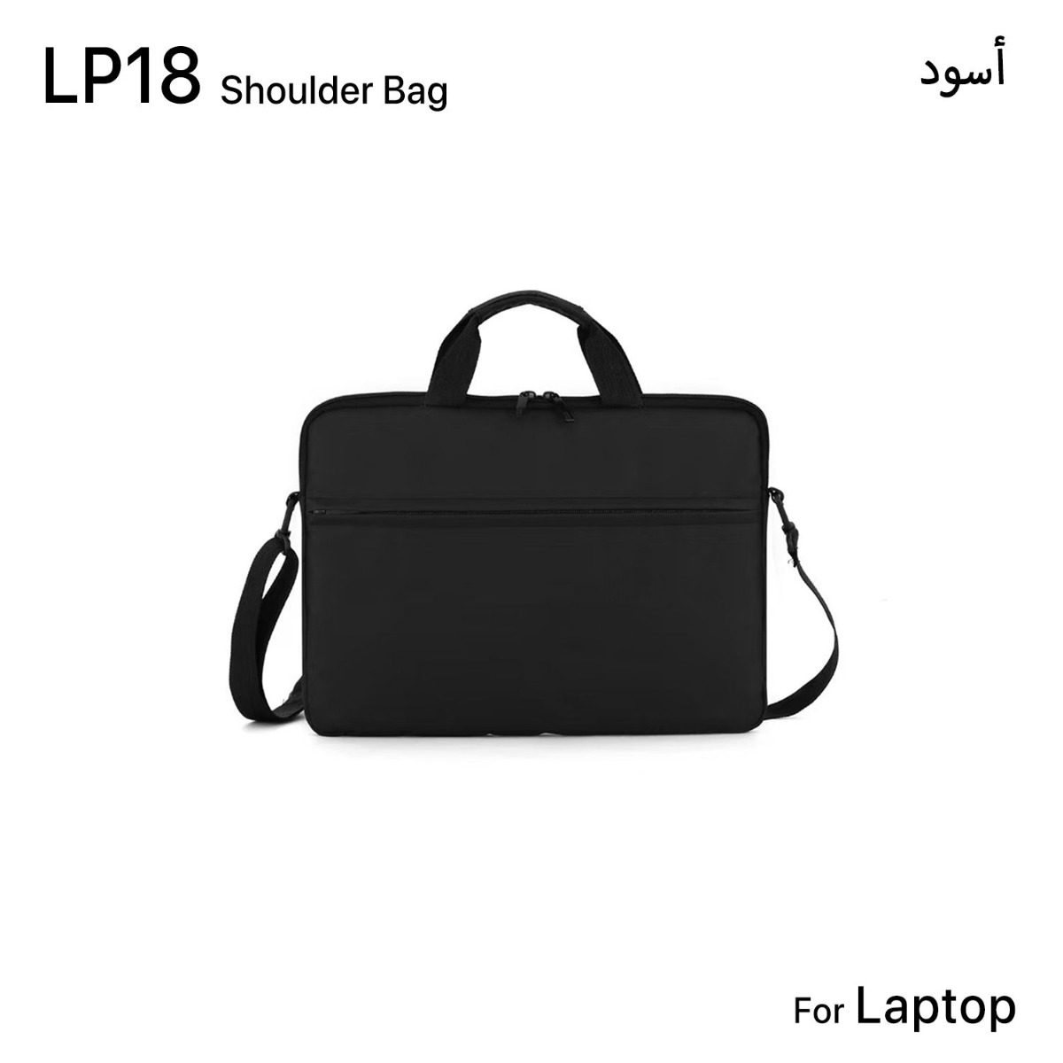 LP18 Laptop Shoulder Bag