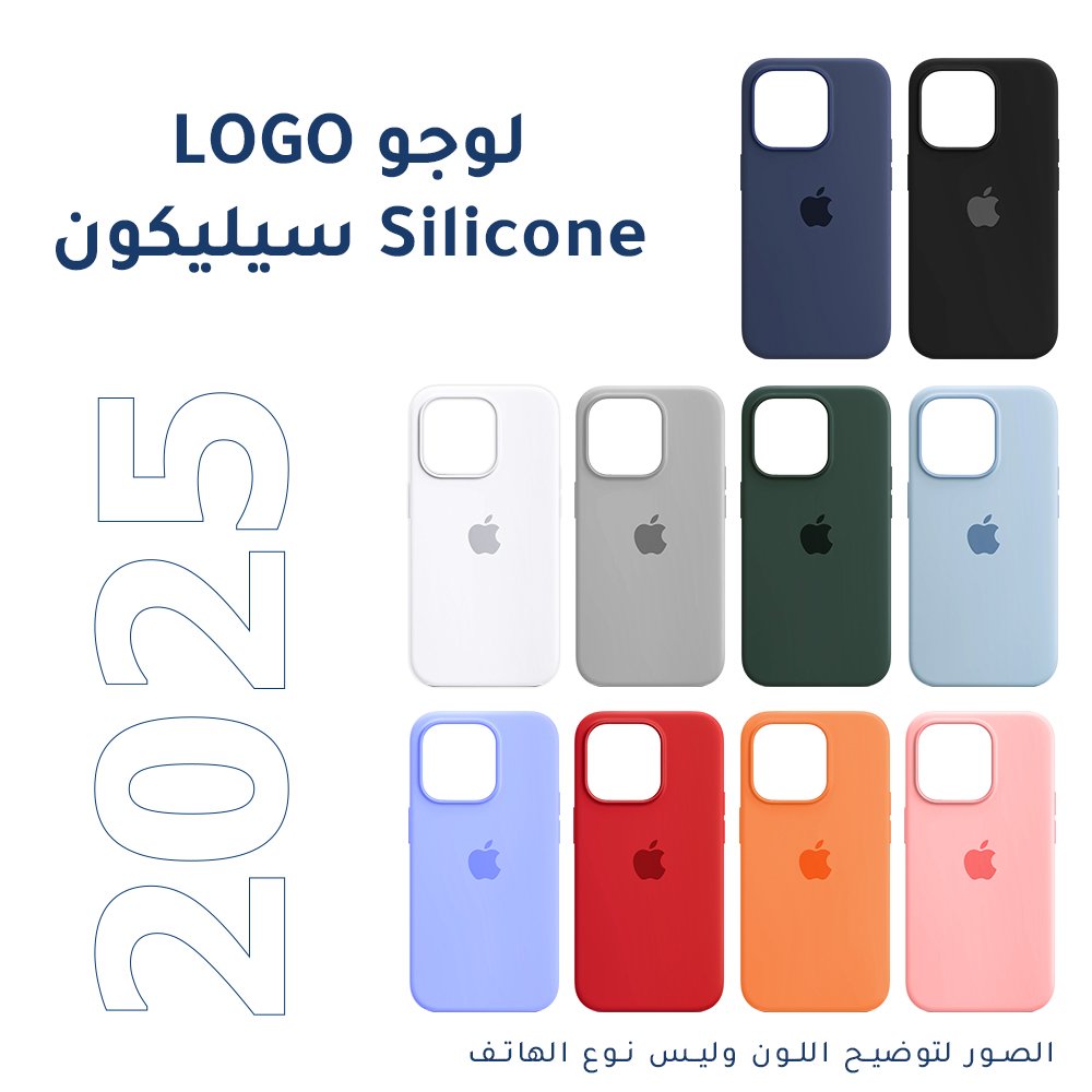 2025 Silicone Back Case with Apple Logo For iPhone