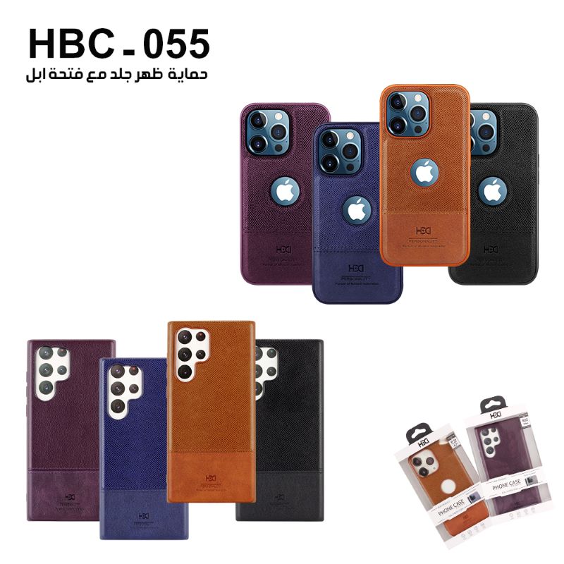 HBC-055 Leather Back Case with Apple Hole For iPhone
