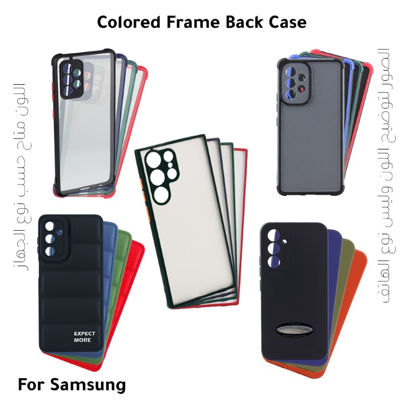 MIX Back Case - Samsung