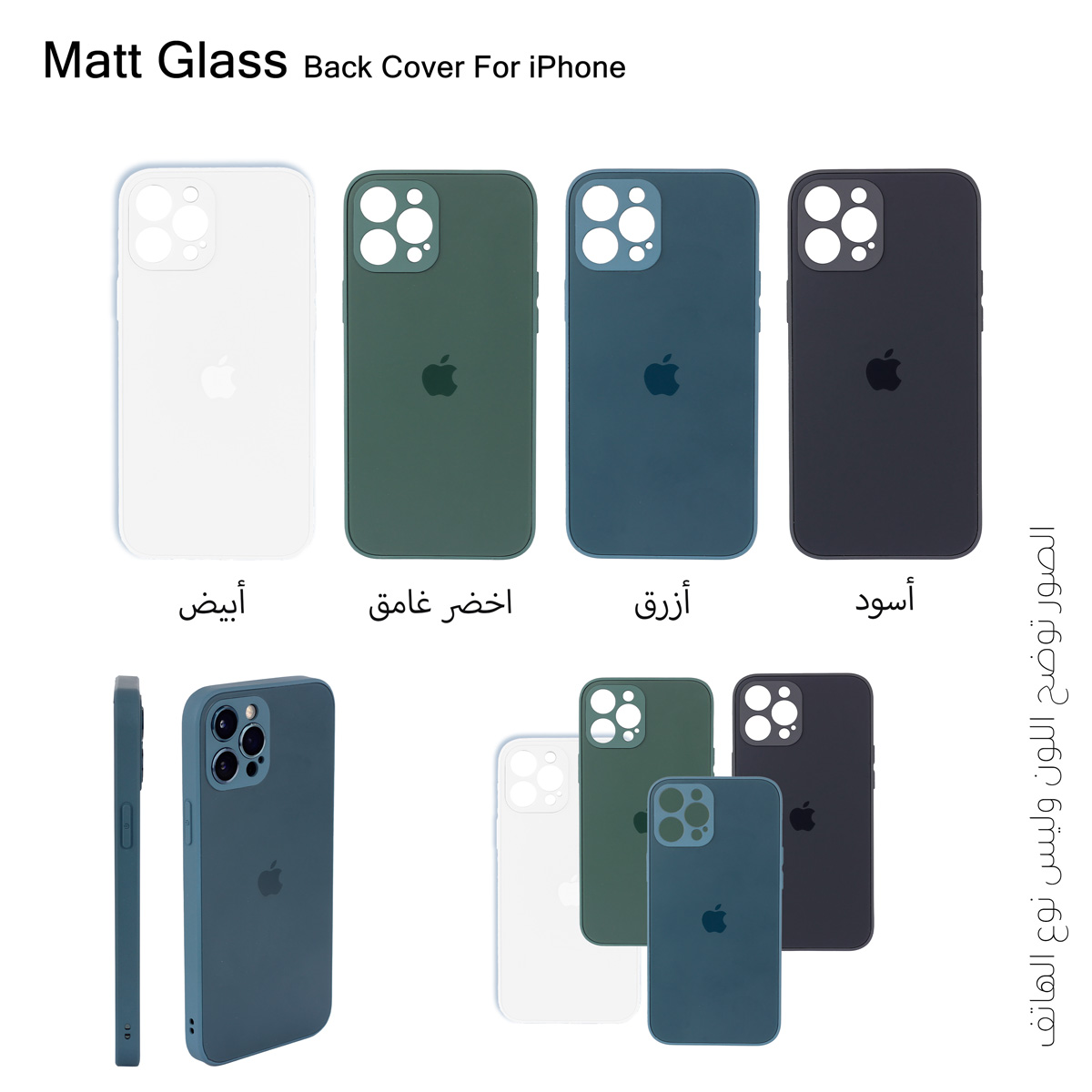 Matt Glass Back Case with Apple Logo For iPhone