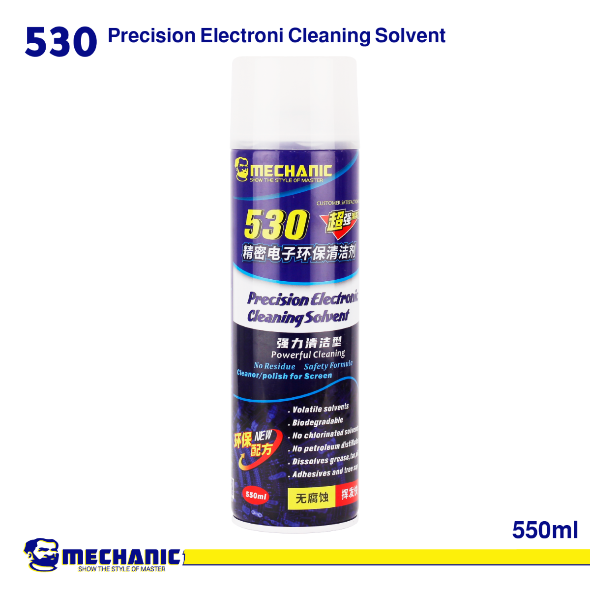 بخاخ منظف 530 MECHANIC