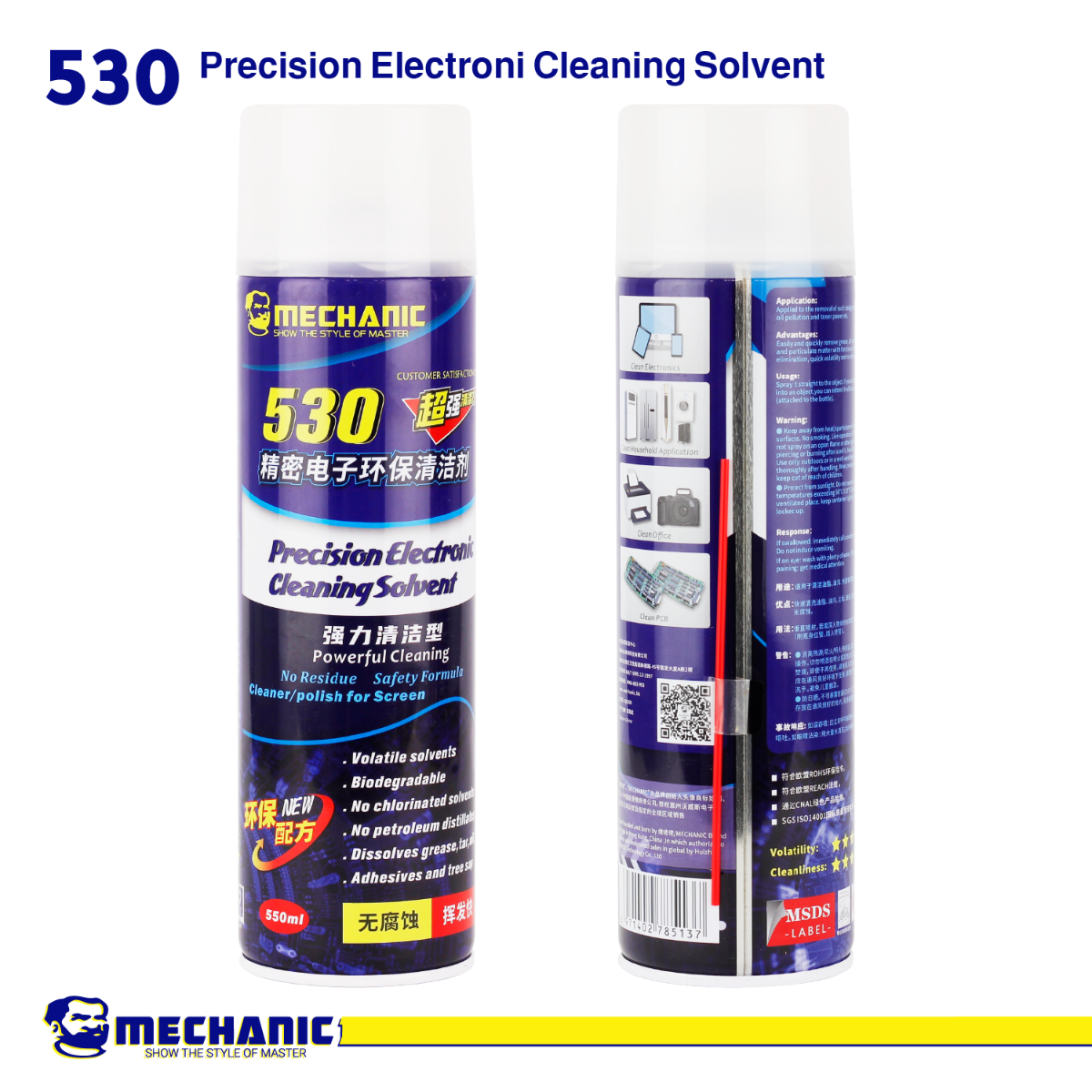 بخاخ منظف 530 MECHANIC