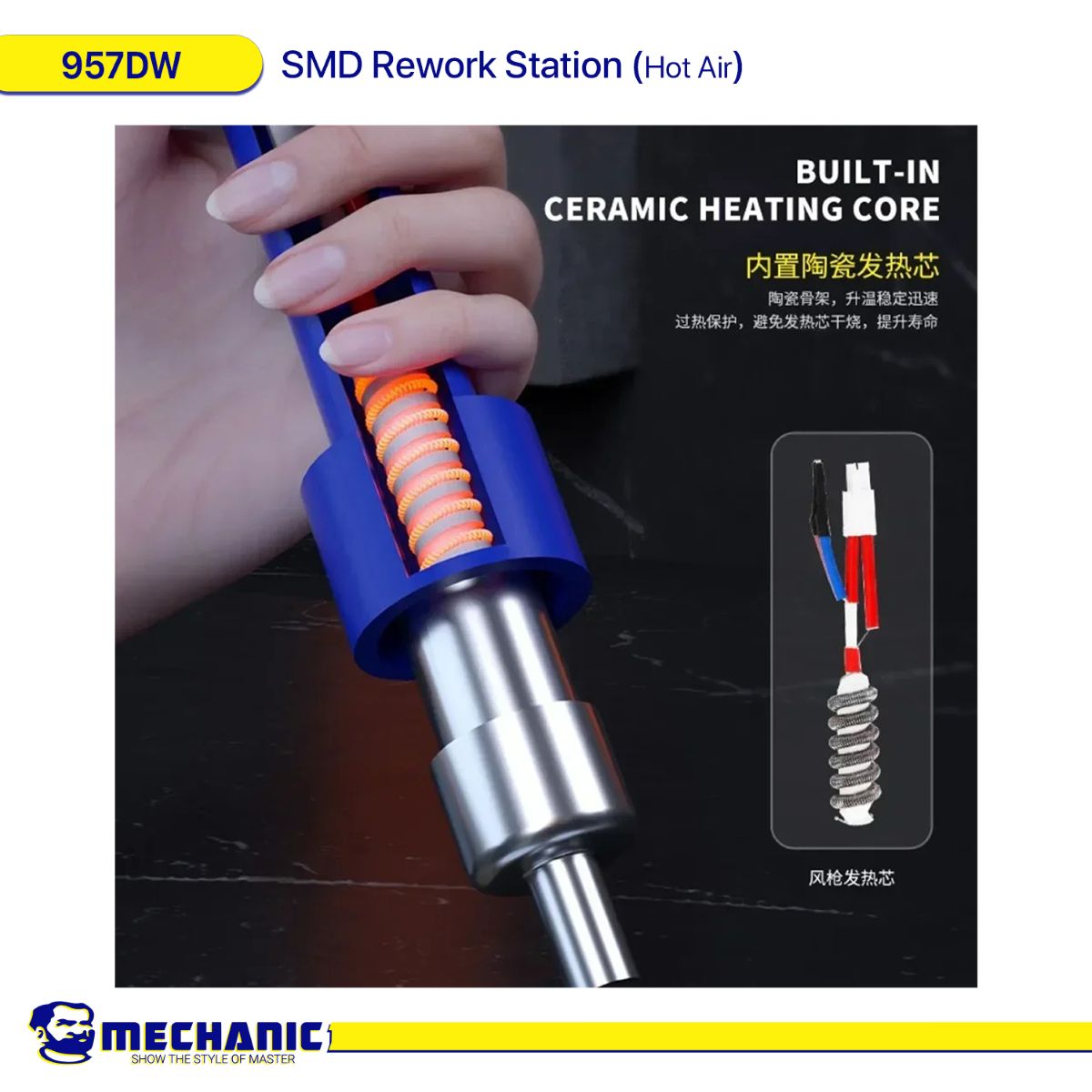 محطة إعادة لحام MECHANIC 957DW SMD - (هواء ساخن)