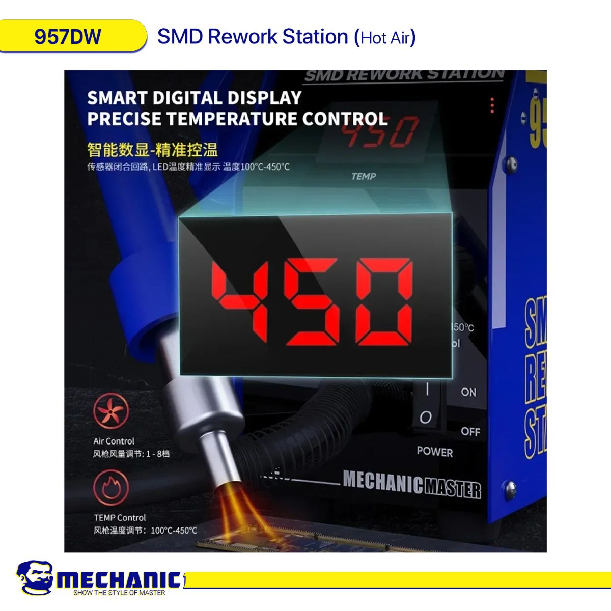 محطة إعادة لحام MECHANIC 957DW SMD - (هواء ساخن)