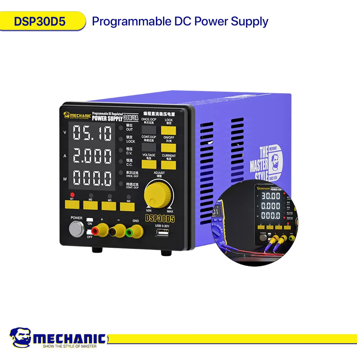 مزود طاقة MECHANIC DSP30D5 DC قابل للبرمجة