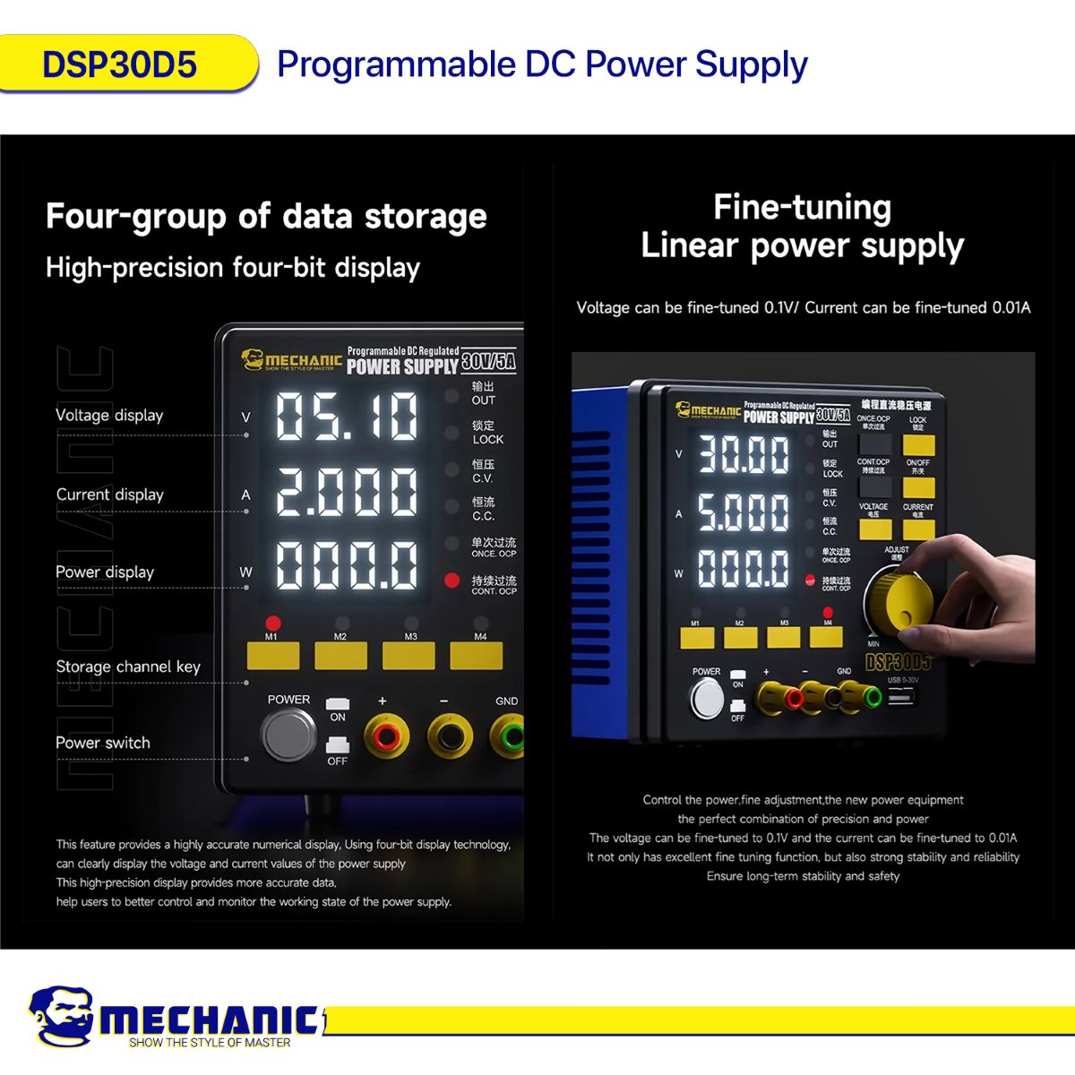 مزود طاقة MECHANIC DSP30D5 DC قابل للبرمجة